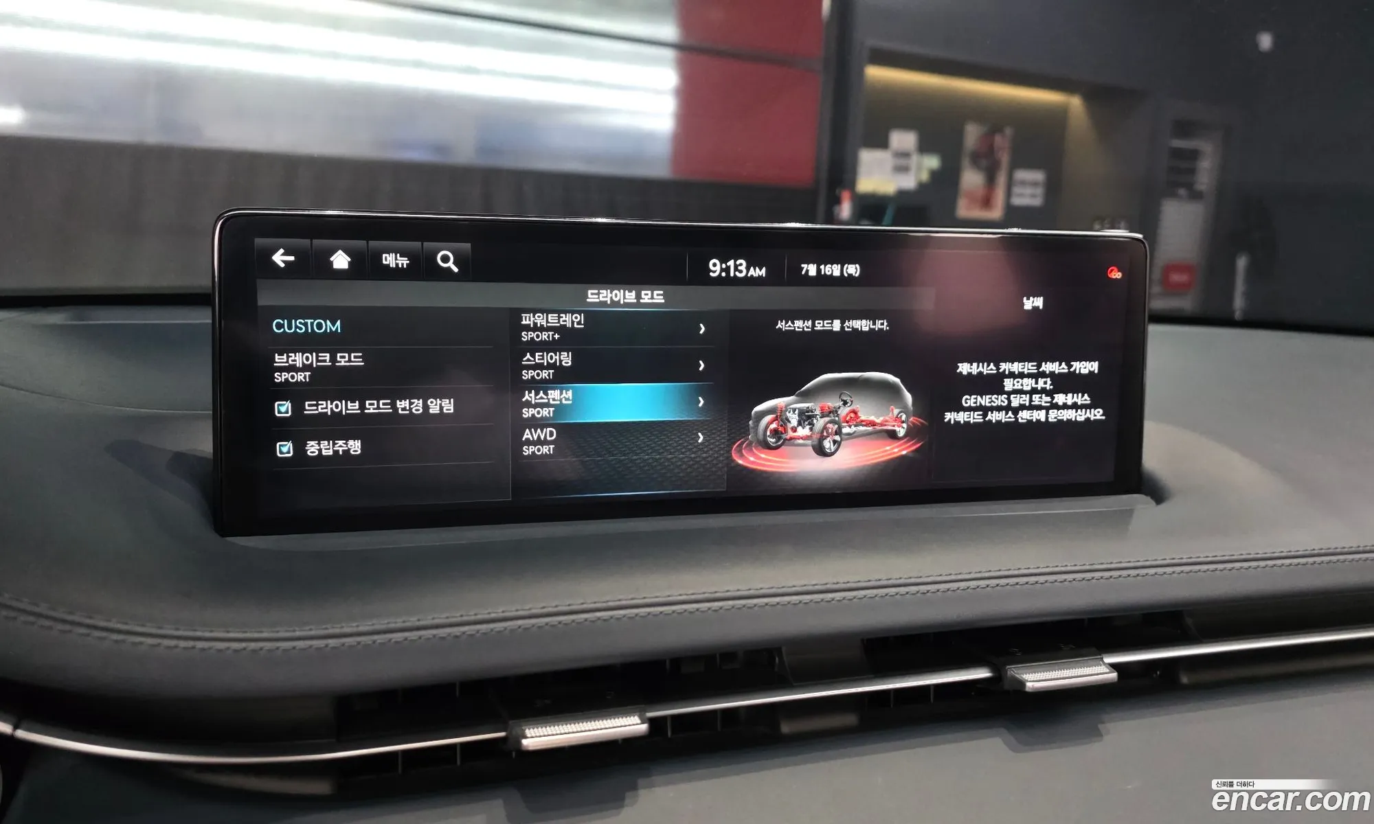 Genesis GV70 2021 KMTMF81CDMU035724 — 15
