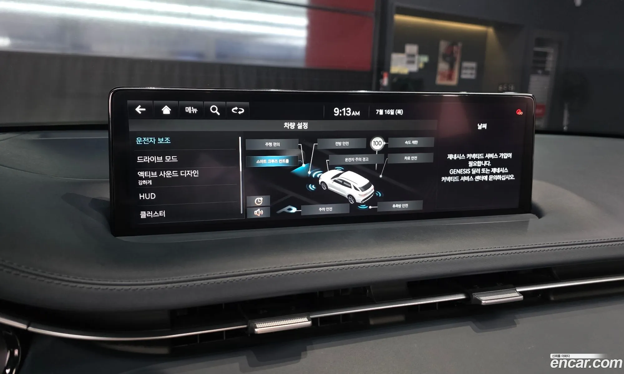 Genesis GV70 2021 KMTMF81CDMU035724 — 28
