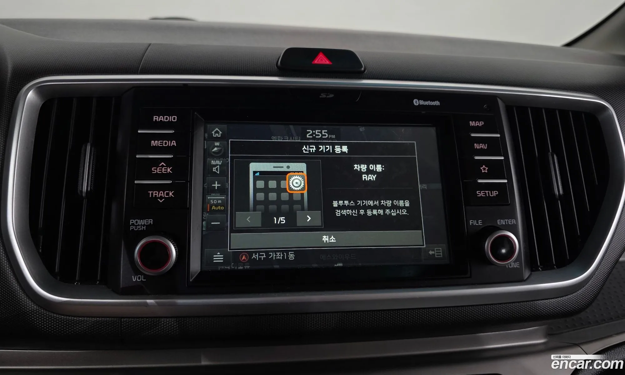 Kia Ray 2018 KNACK811BJT200293 — 23