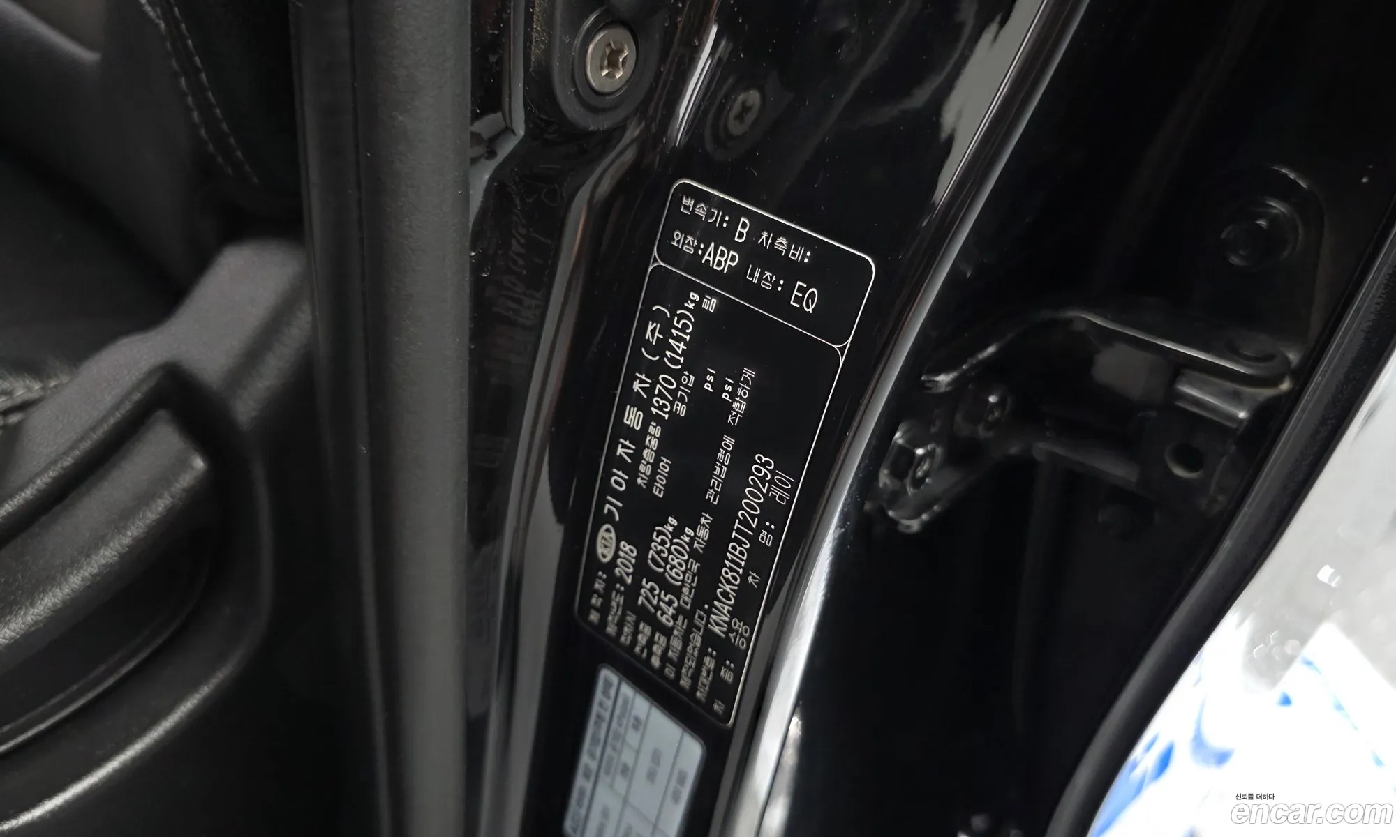 Kia Ray 2018 KNACK811BJT200293 — 10
