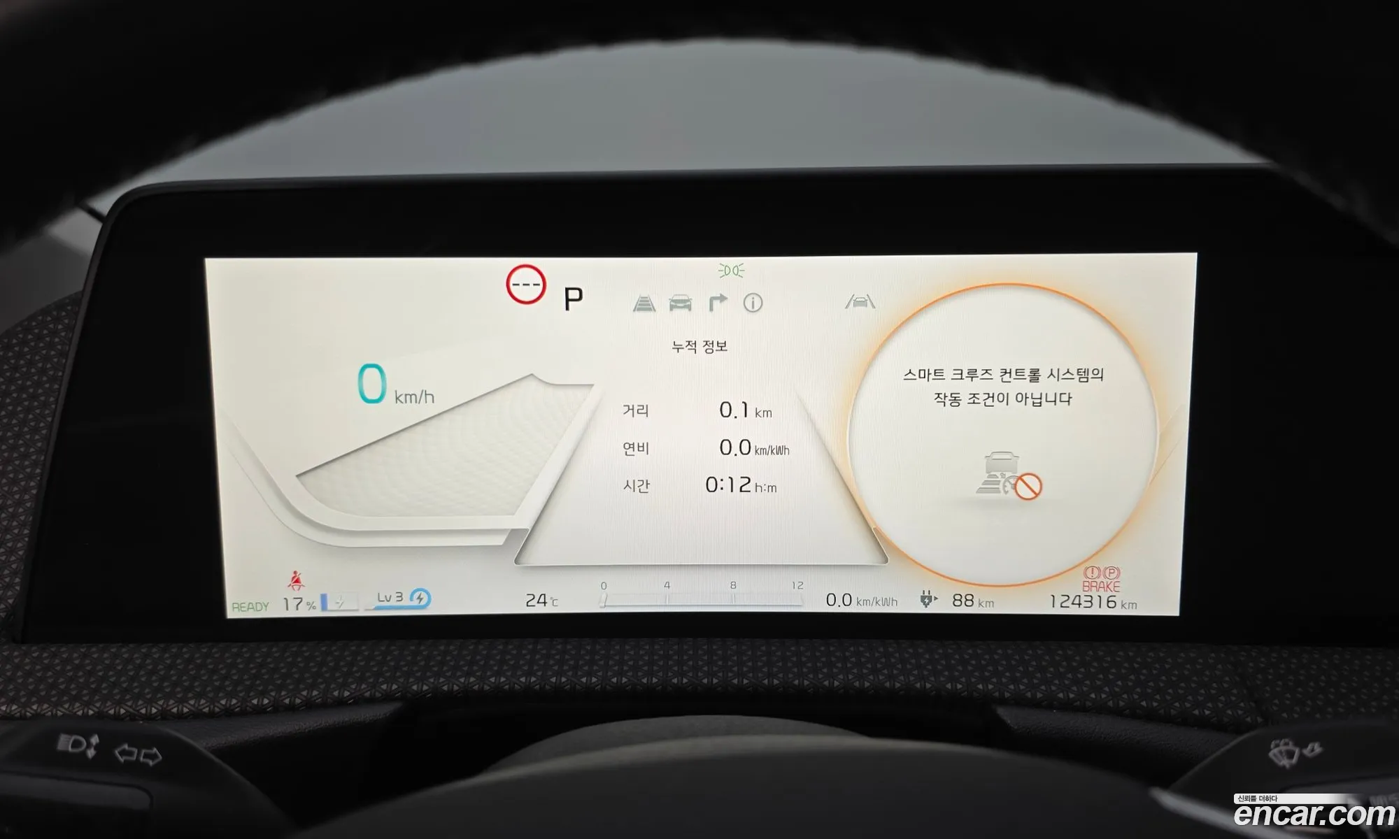 Kia EV6 2022 KNAC381AFNA054026 — 12