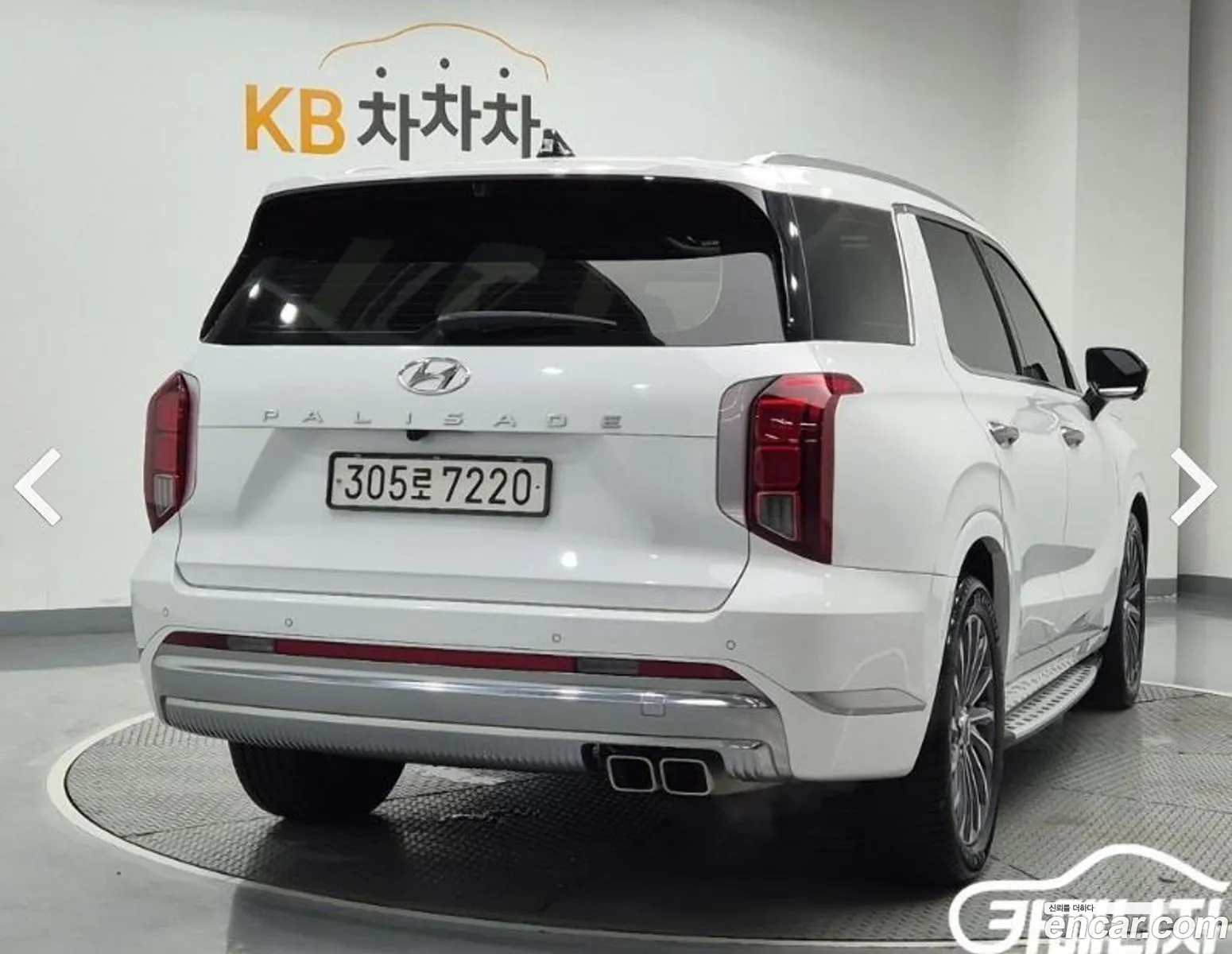 Hyundai Palisade 2023 — 15