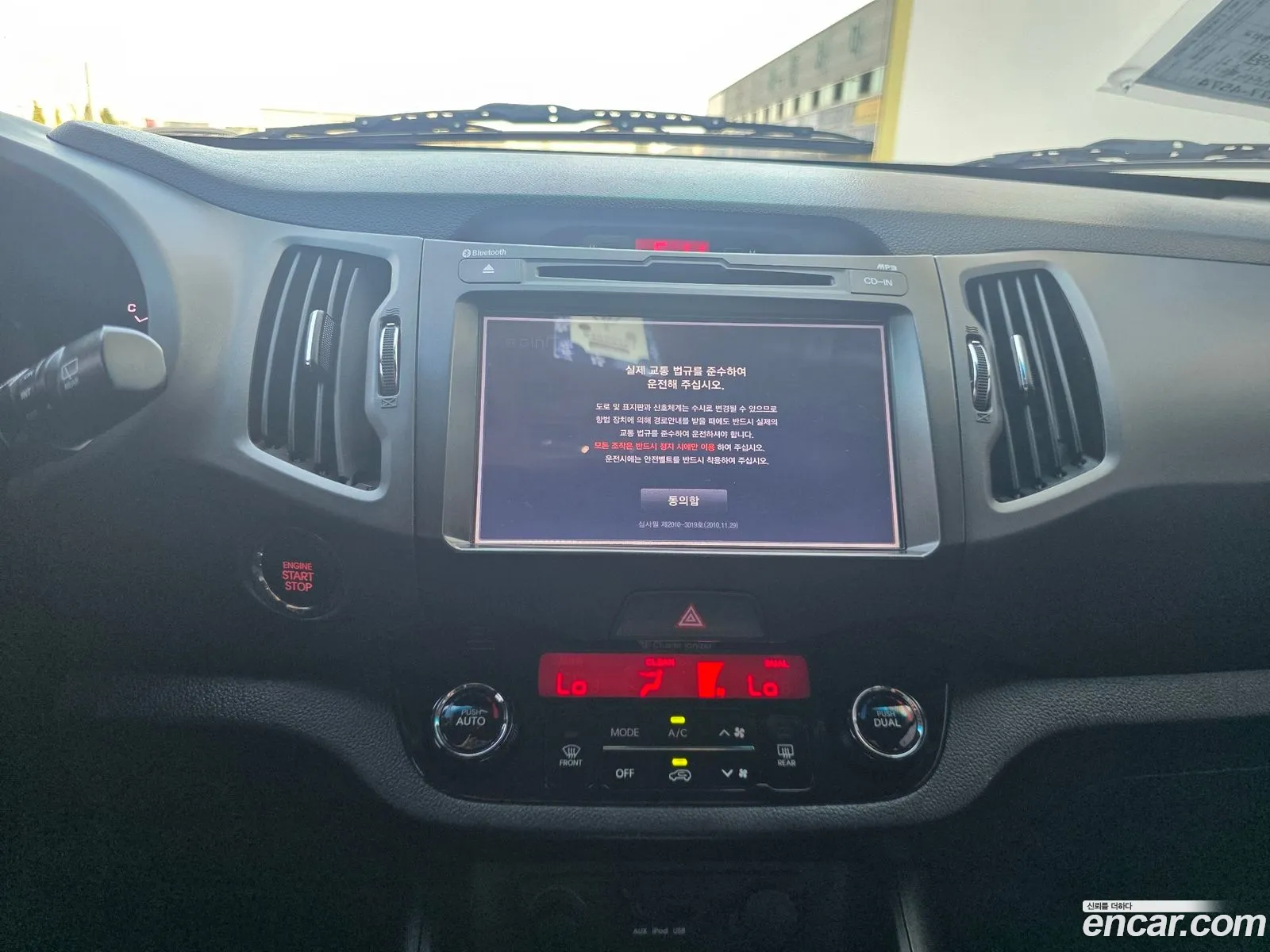 Kia Sportage R 2012 — 12