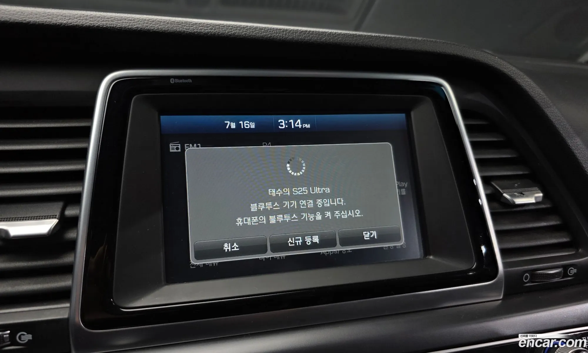 Hyundai Sonata New Rise 2018 — 8