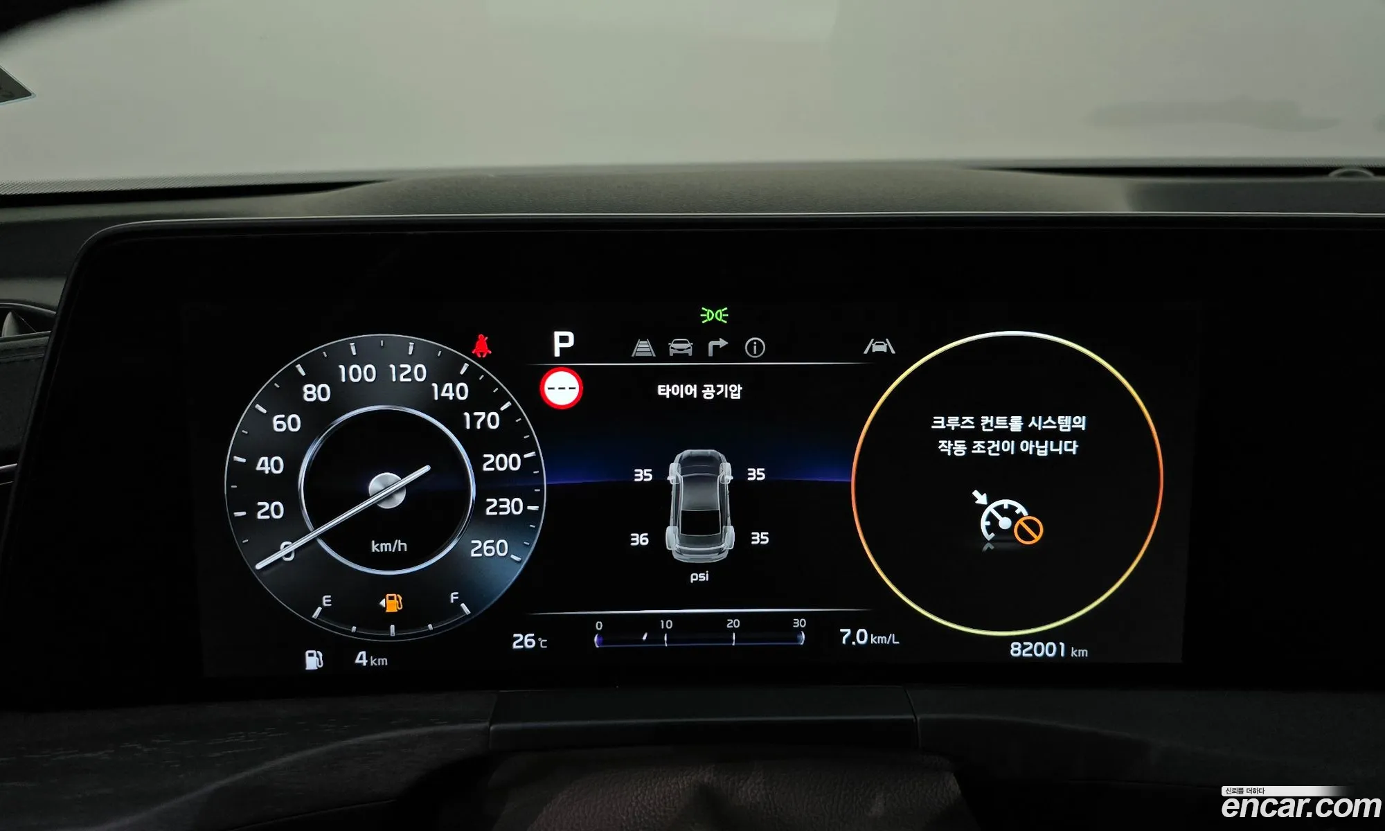 Kia K8 2022 KNAM641BBNA030225 — 29