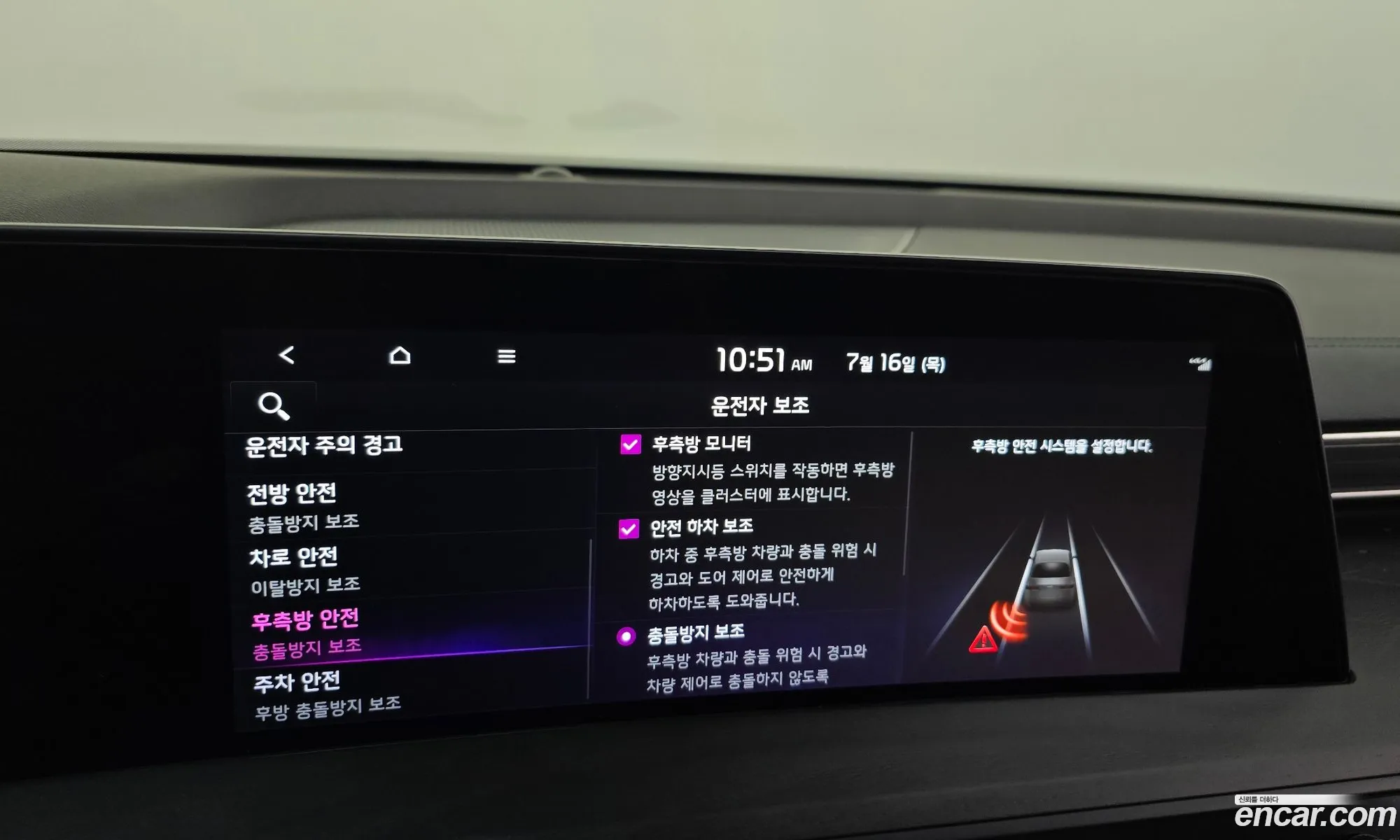 Kia K8 2022 KNAM641BBNA030225 — 5