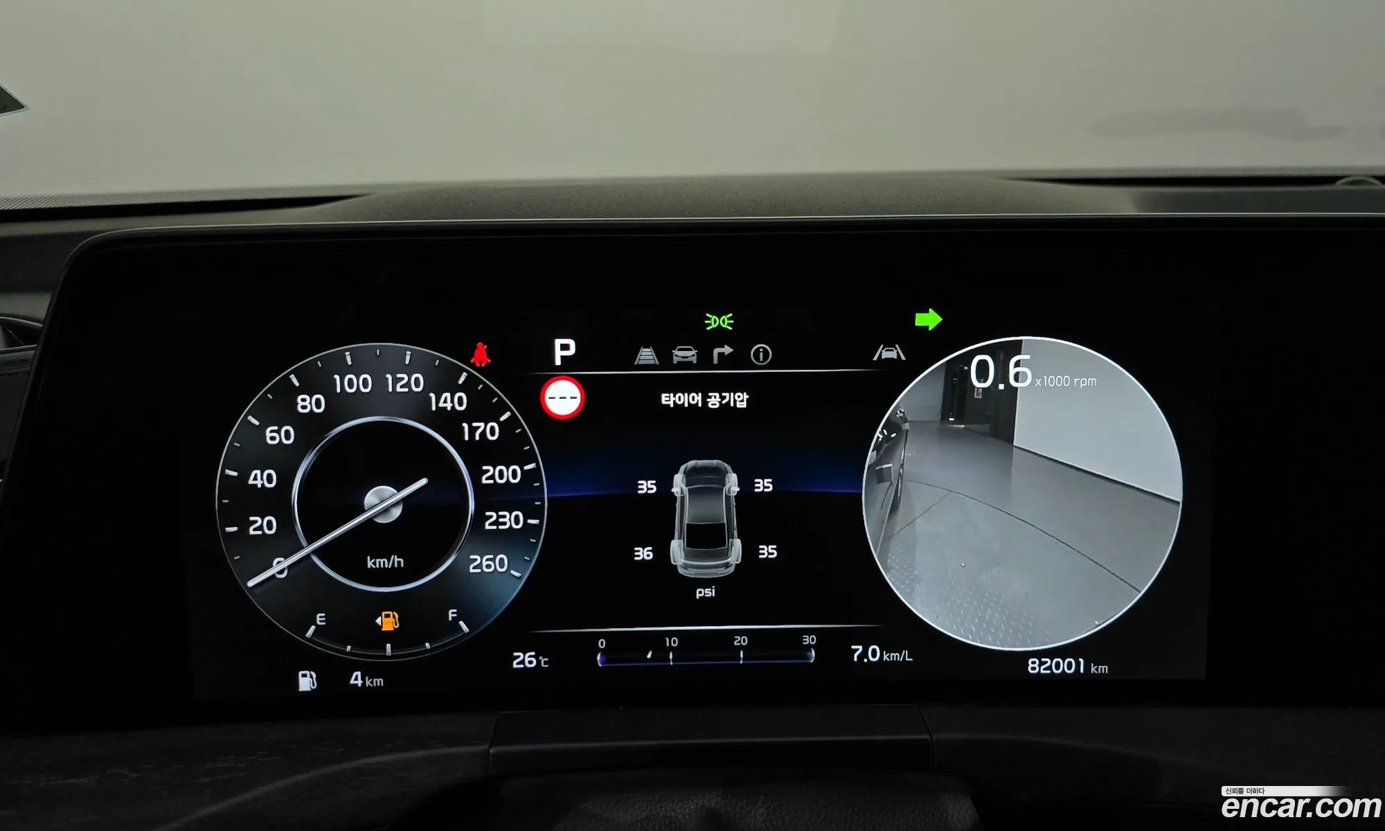 Kia K8 2022 KNAM641BBNA030225 — 37