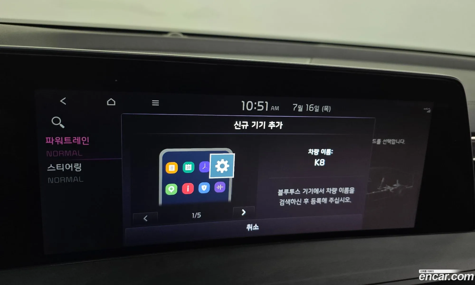 Kia K8 2022 KNAM641BBNA030225 — 18