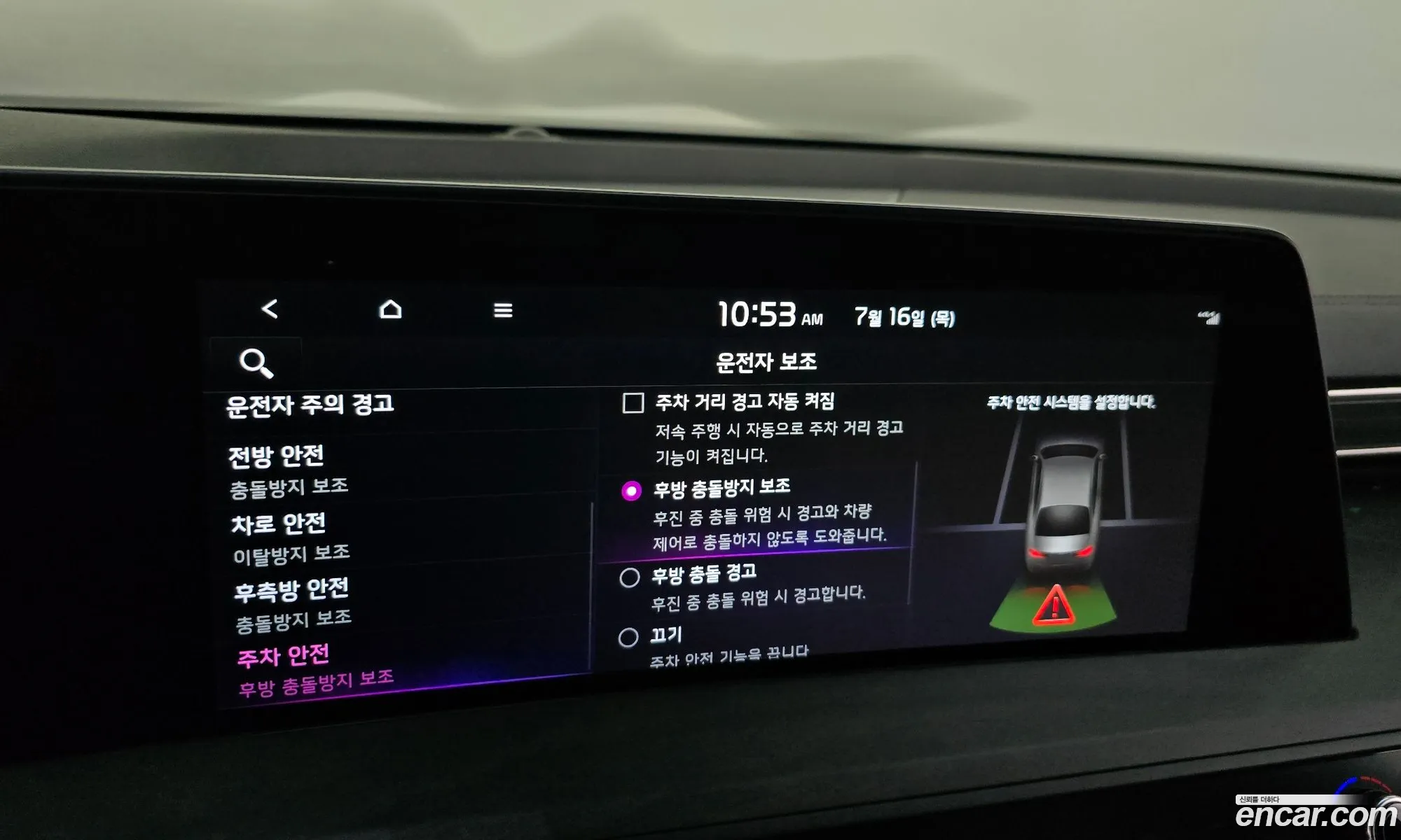 Kia K8 2022 KNAM641BBNA030225 — 39