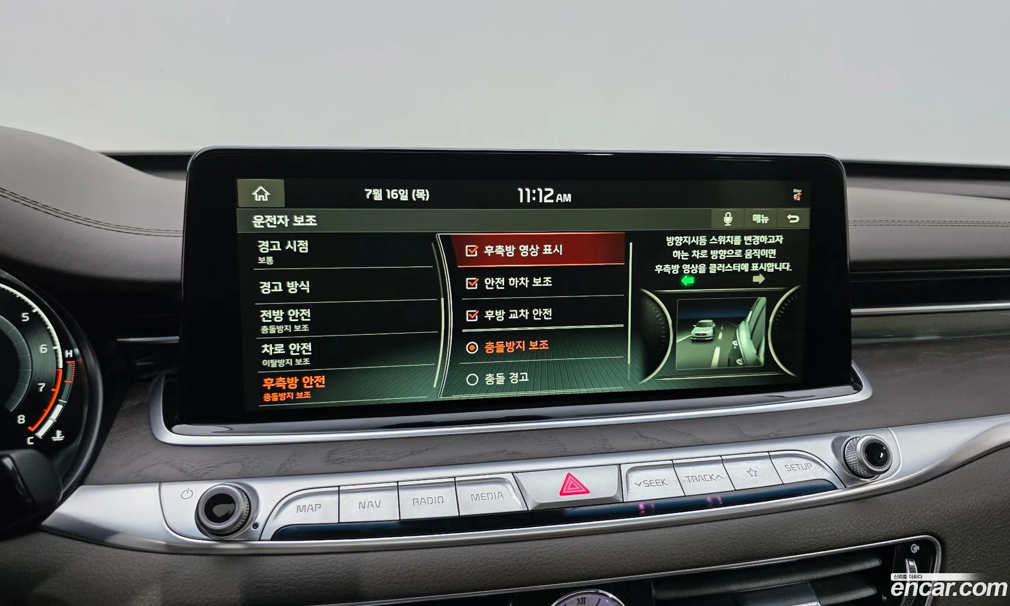 Kia The K9 2019 KNAS3418DLS019996 — 6