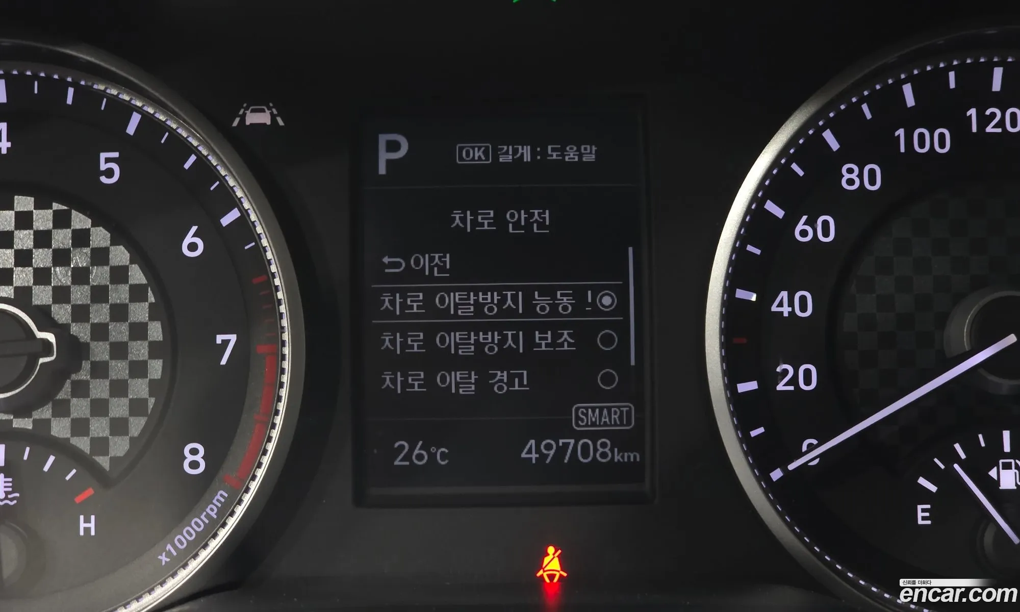 Hyundai Elantra AD 2020 — 13