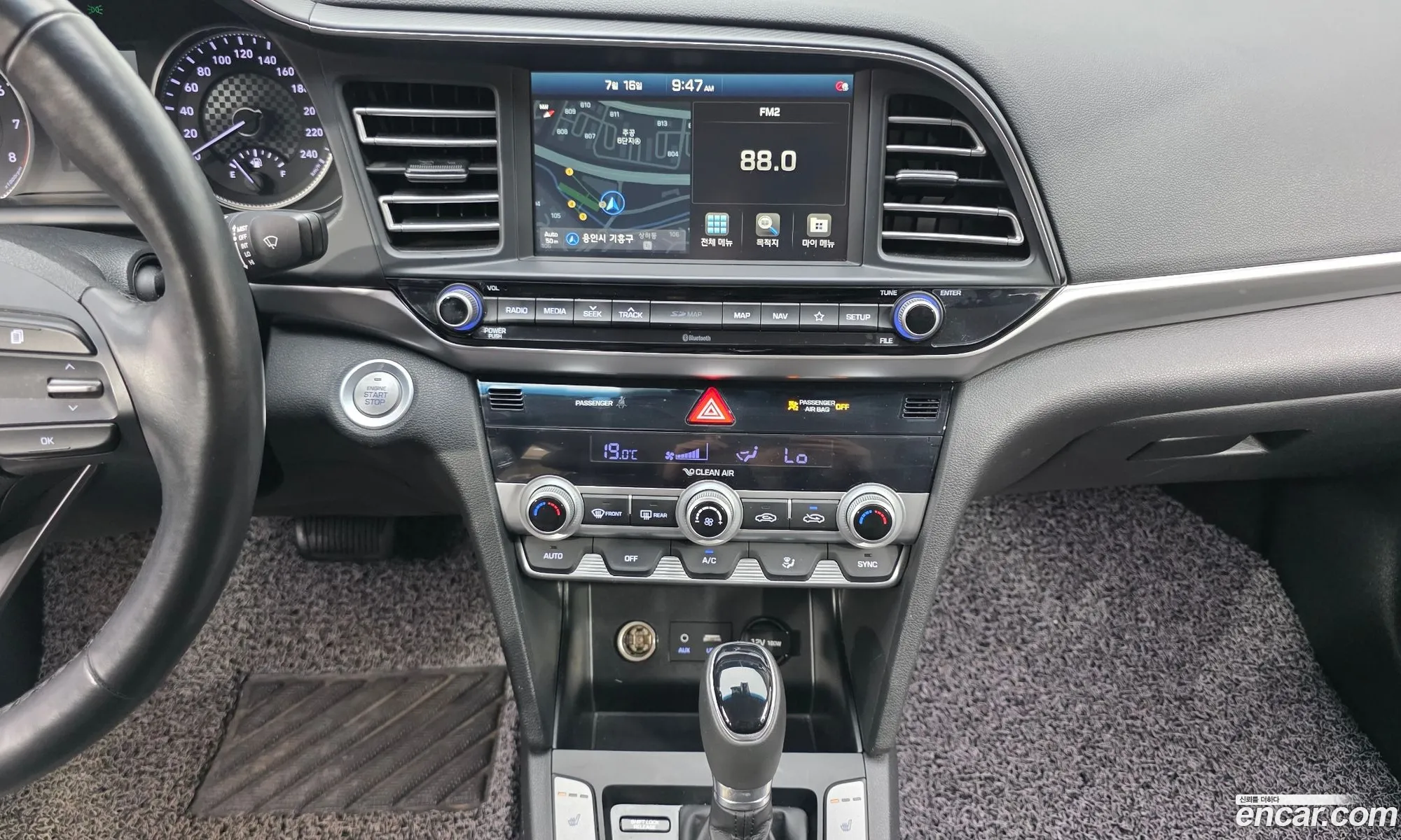 Hyundai Elantra AD 2020 — 11