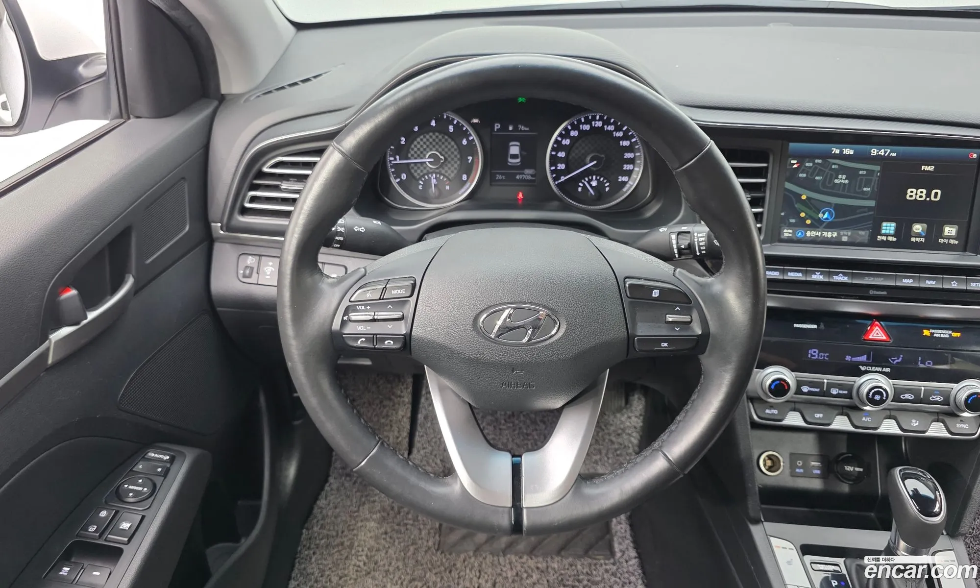 Hyundai Elantra AD 2020 — 2