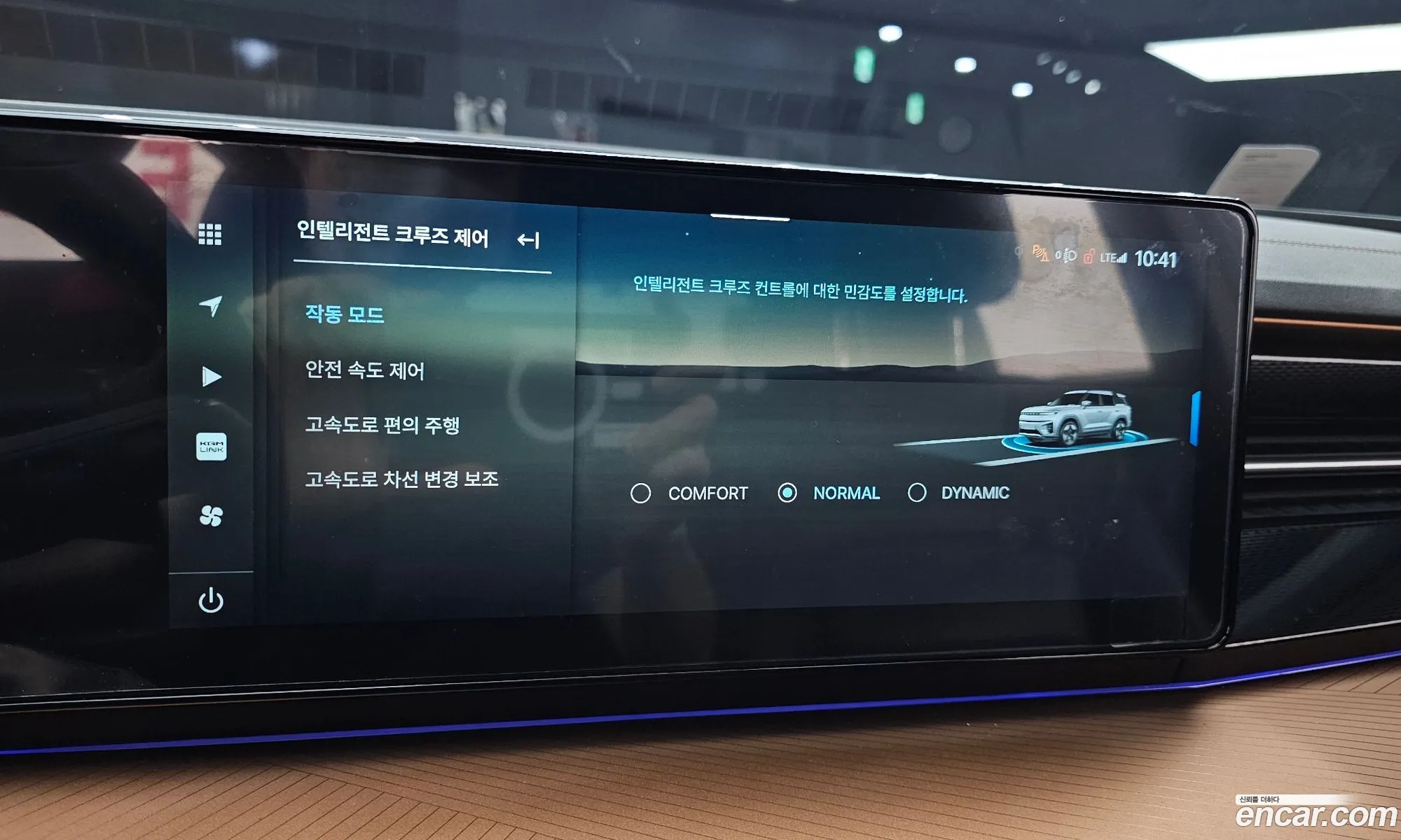 KG Mobility (SsangYong) Torres EVX 2023 — 17