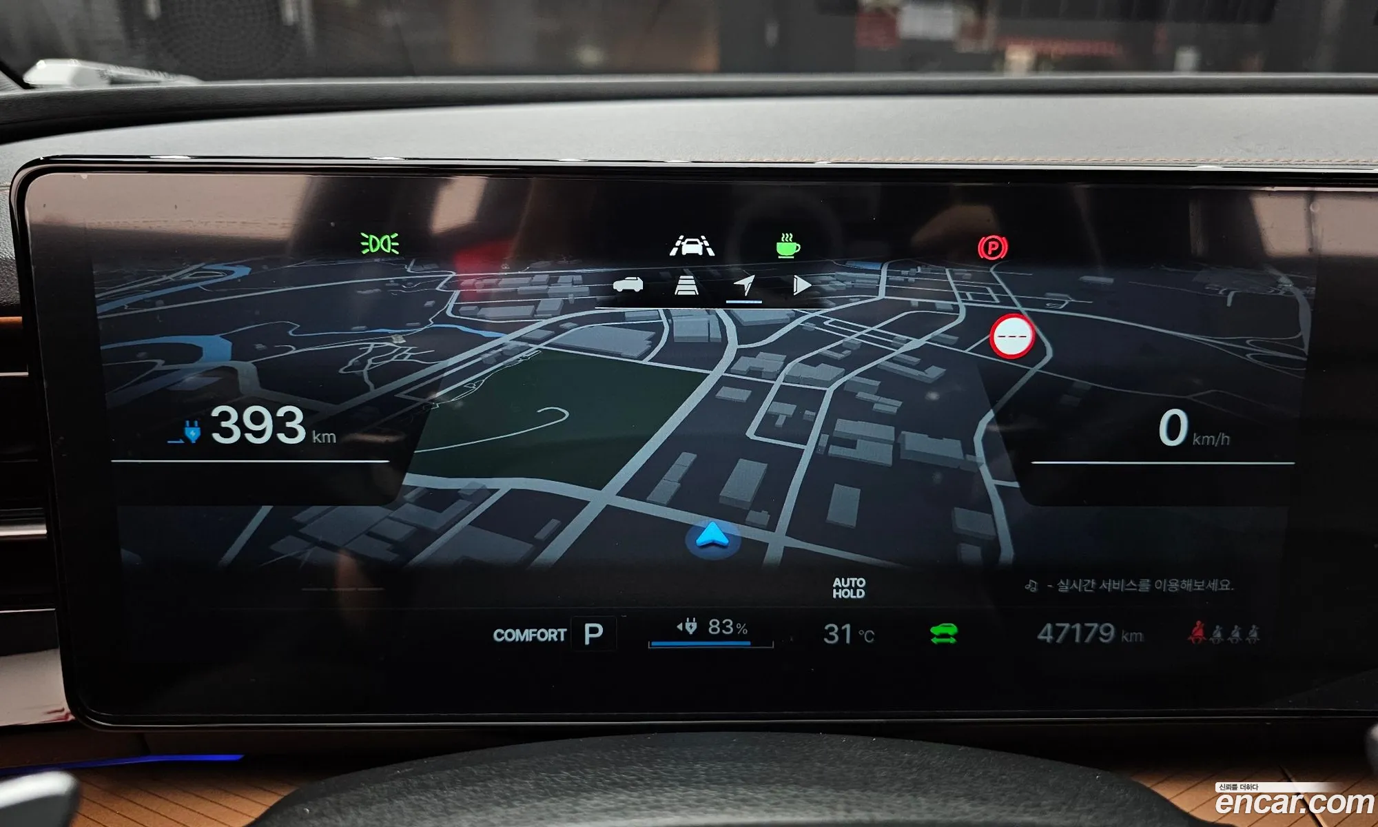 KG Mobility (SsangYong) Torres EVX 2023 — 21