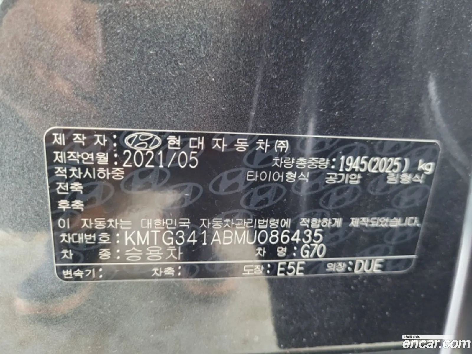 Genesis G70 2021 — 8