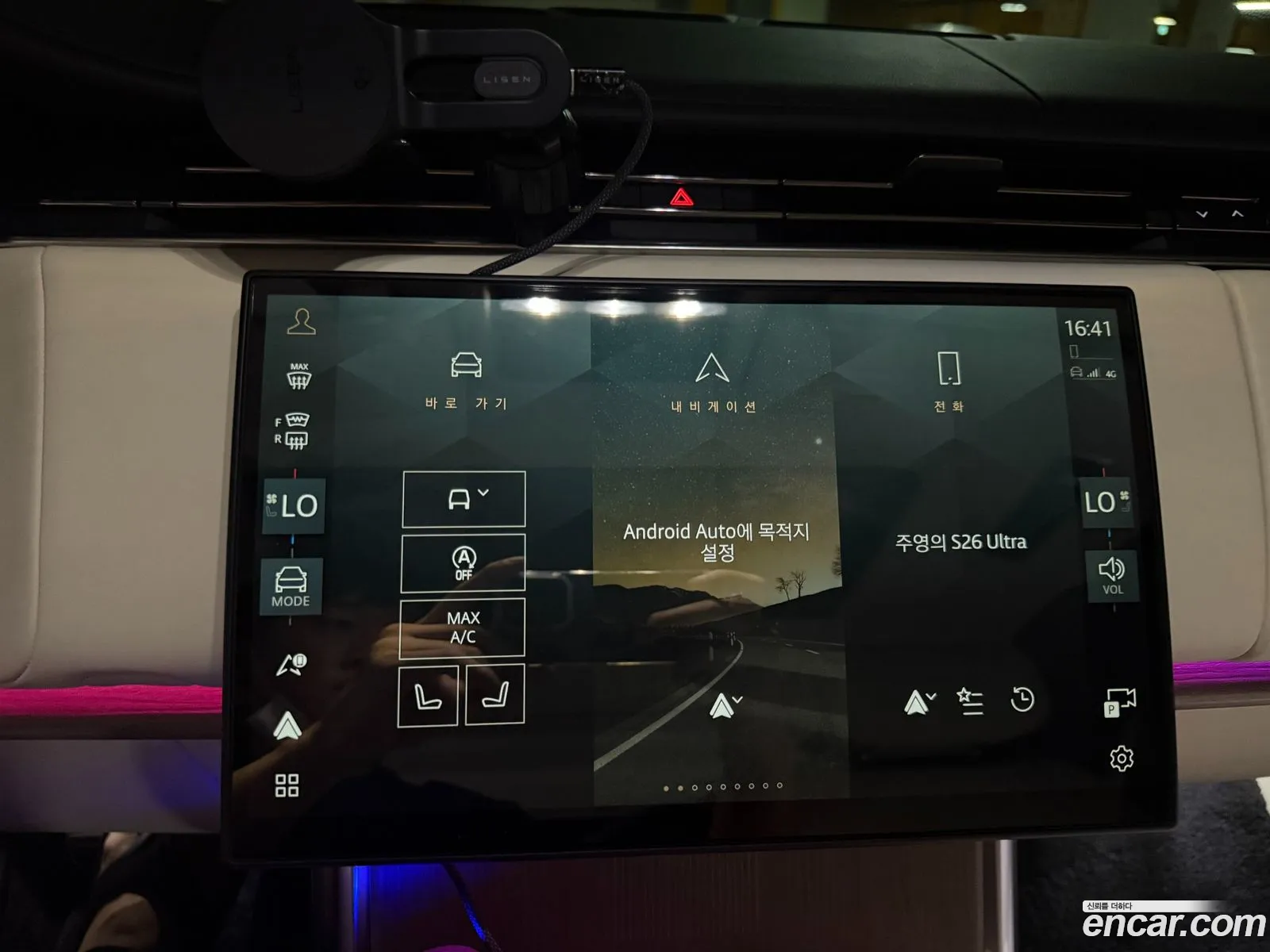 Land Rover Range Rover 2025 — 9