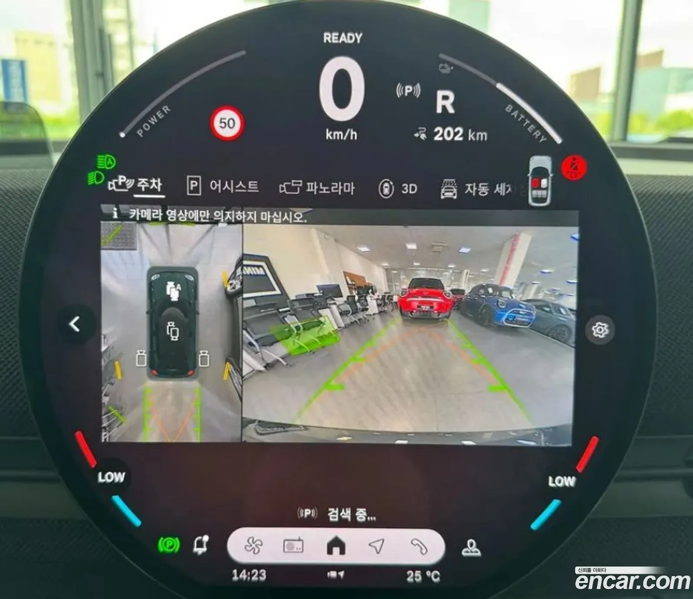 Mini Aceman 2025 — 6