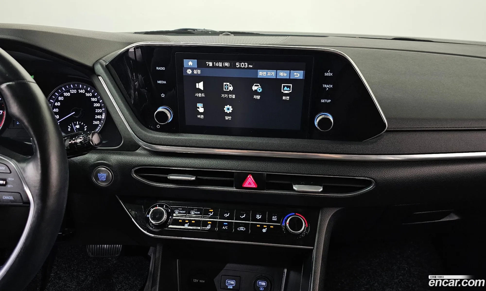 Hyundai Sonata 2020 — 13
