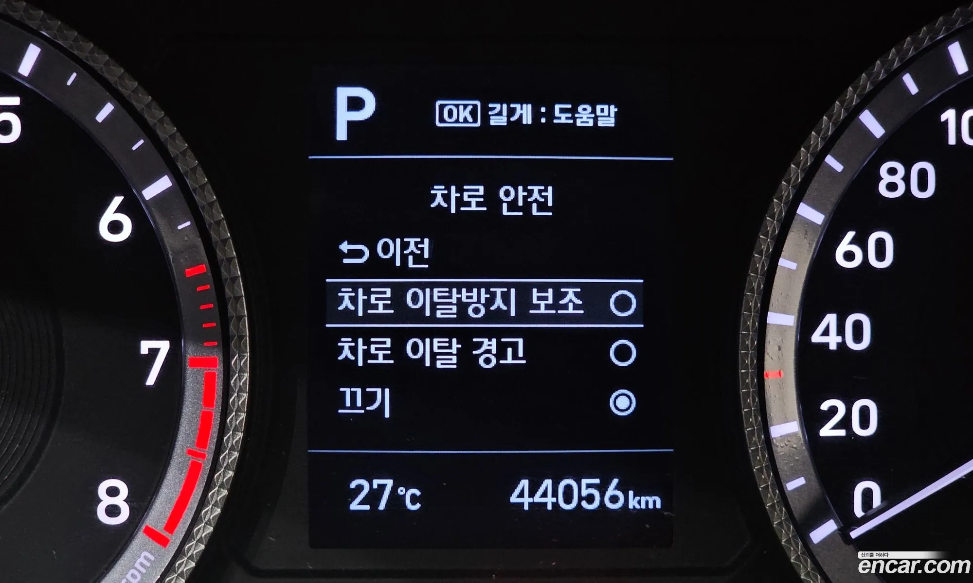 Hyundai Sonata 2020 — 17