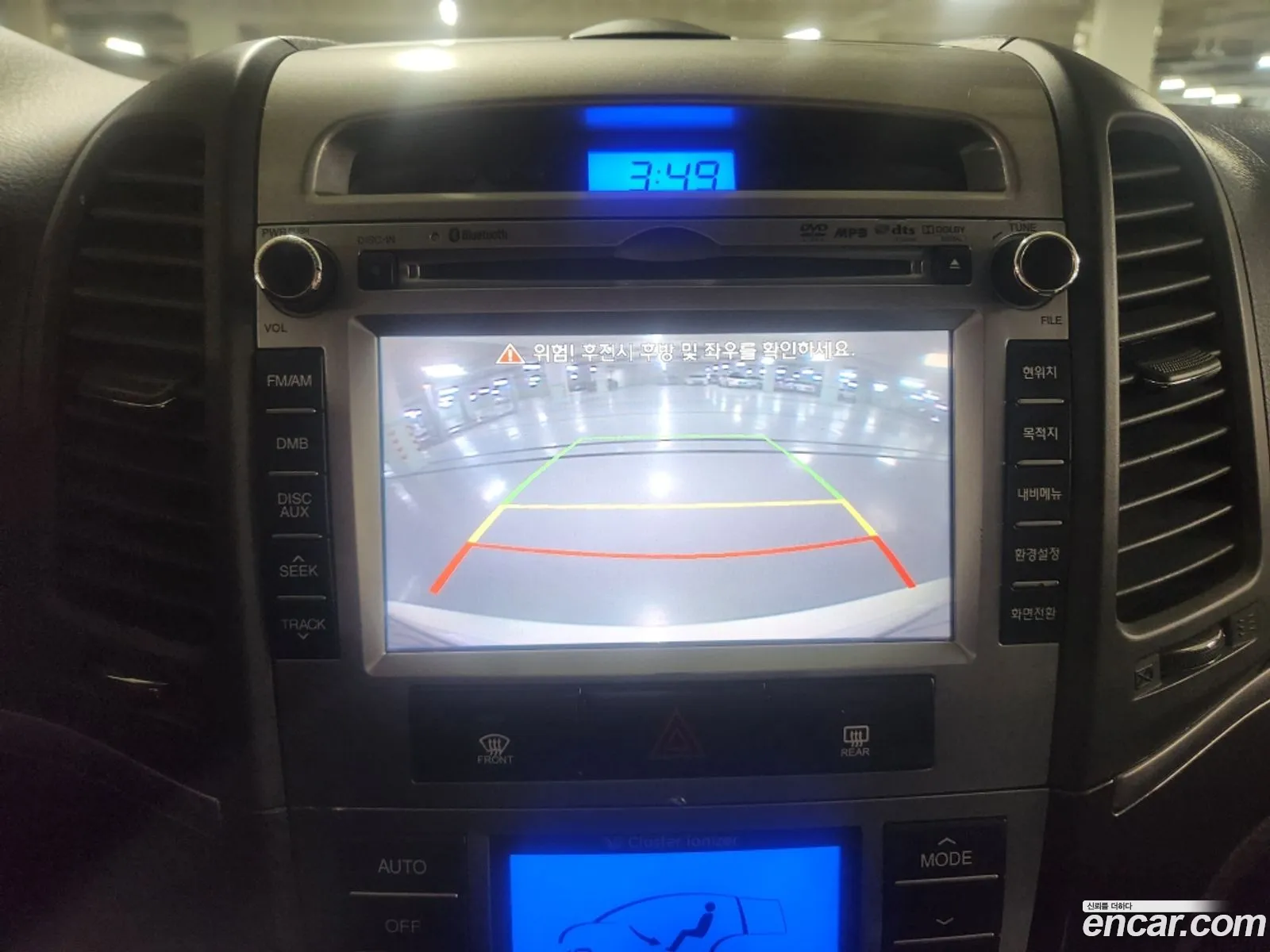 Hyundai Santa Fe CM 2009 — 3