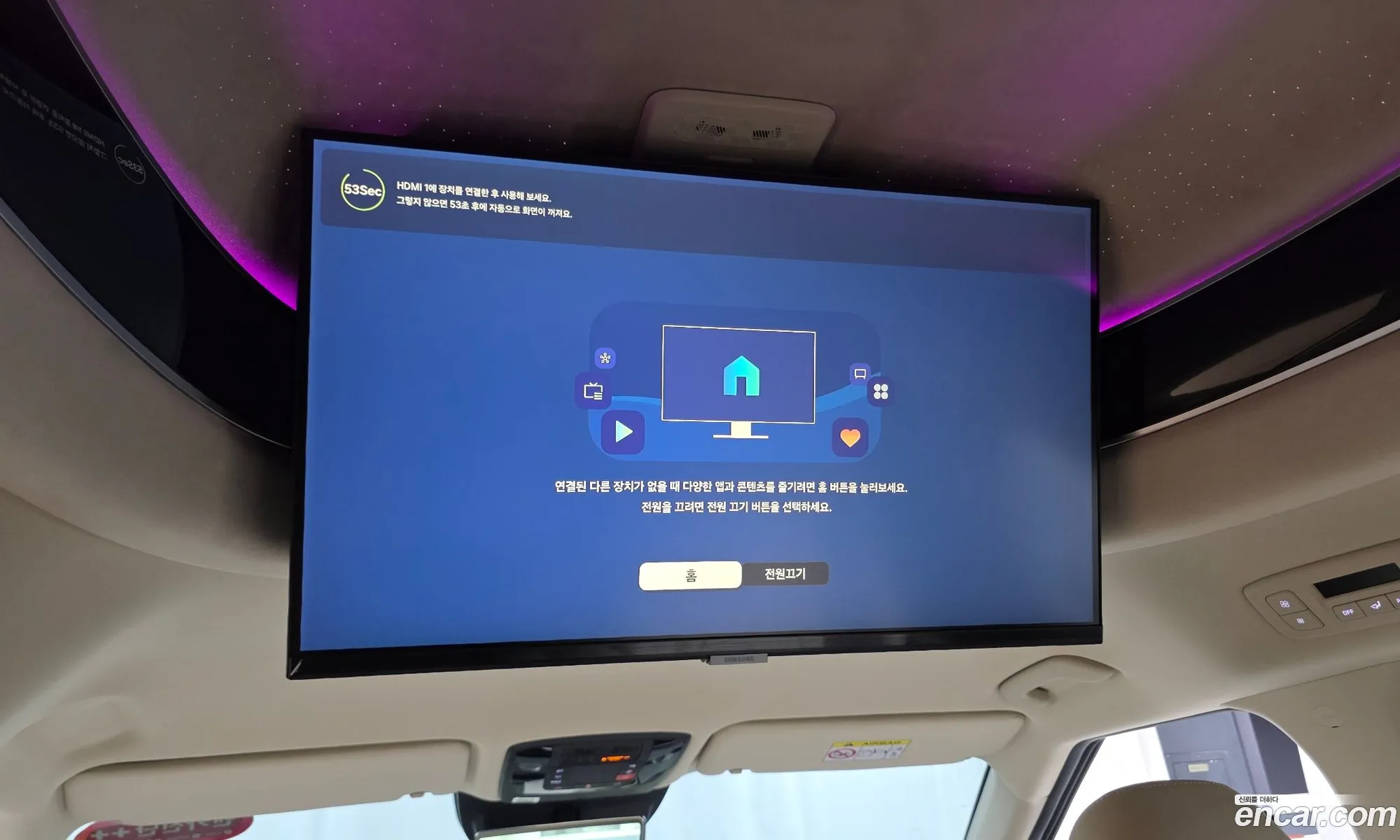 Kia Carnival 2024 — 23