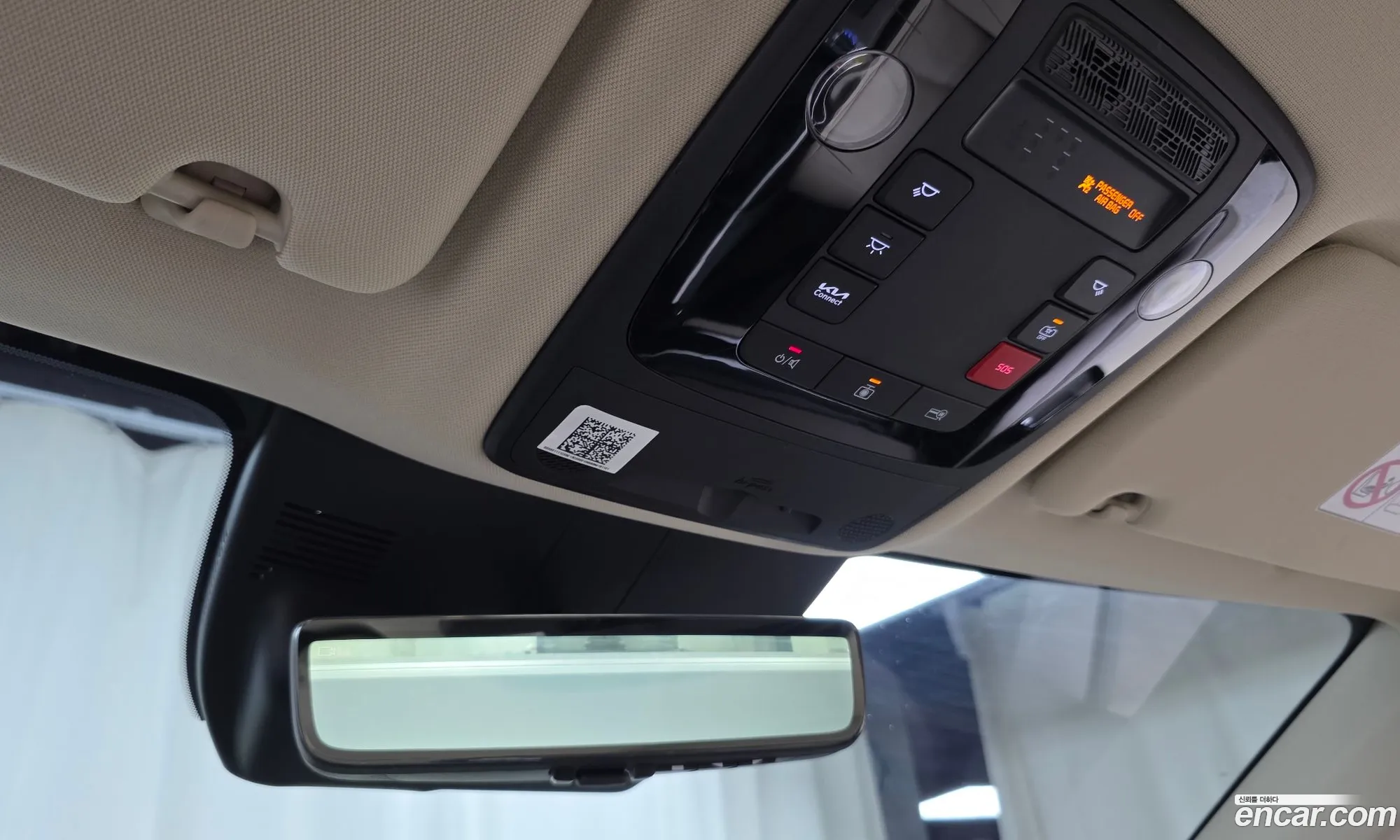 Kia Carnival 2024 — 11