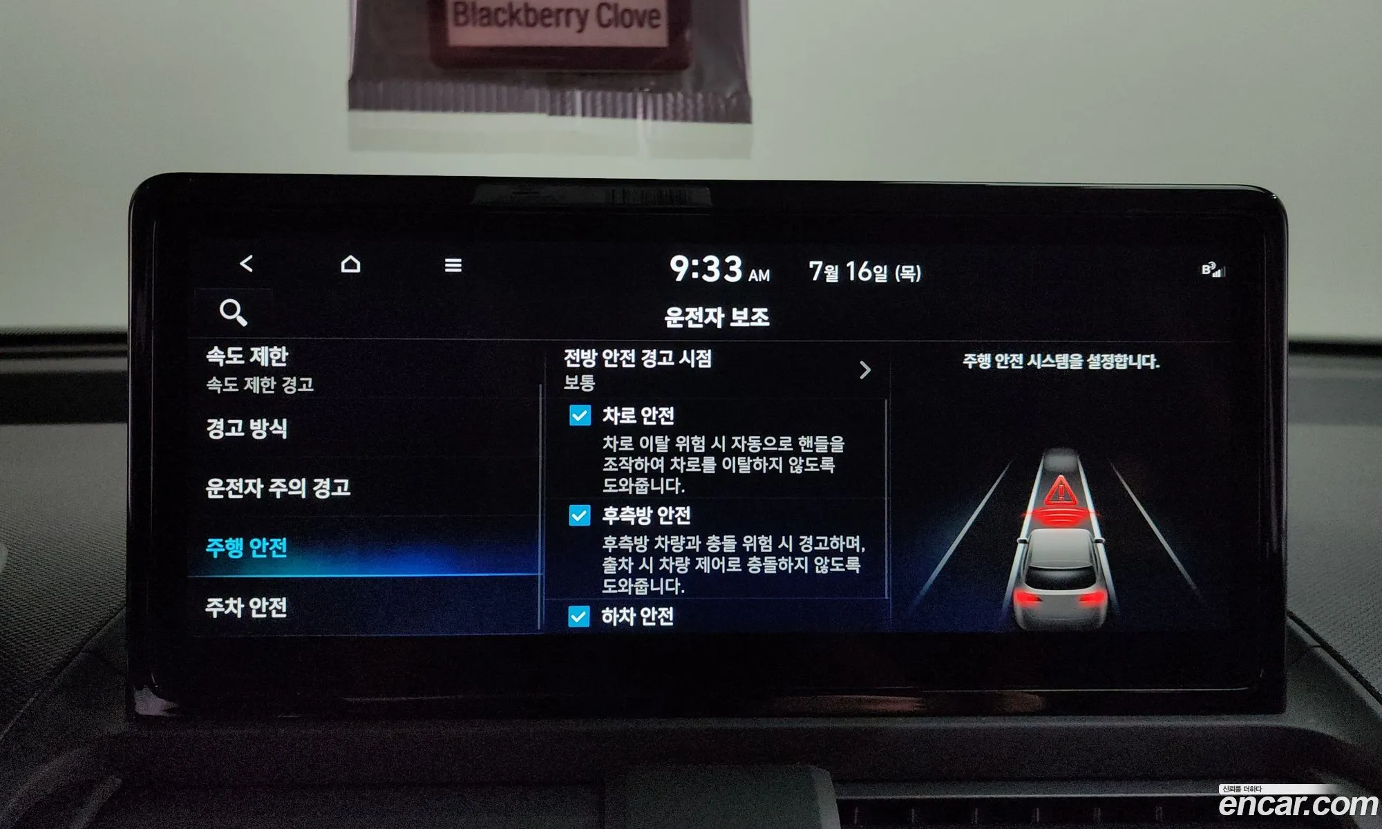 Hyundai Casper Electric 2025 — 25