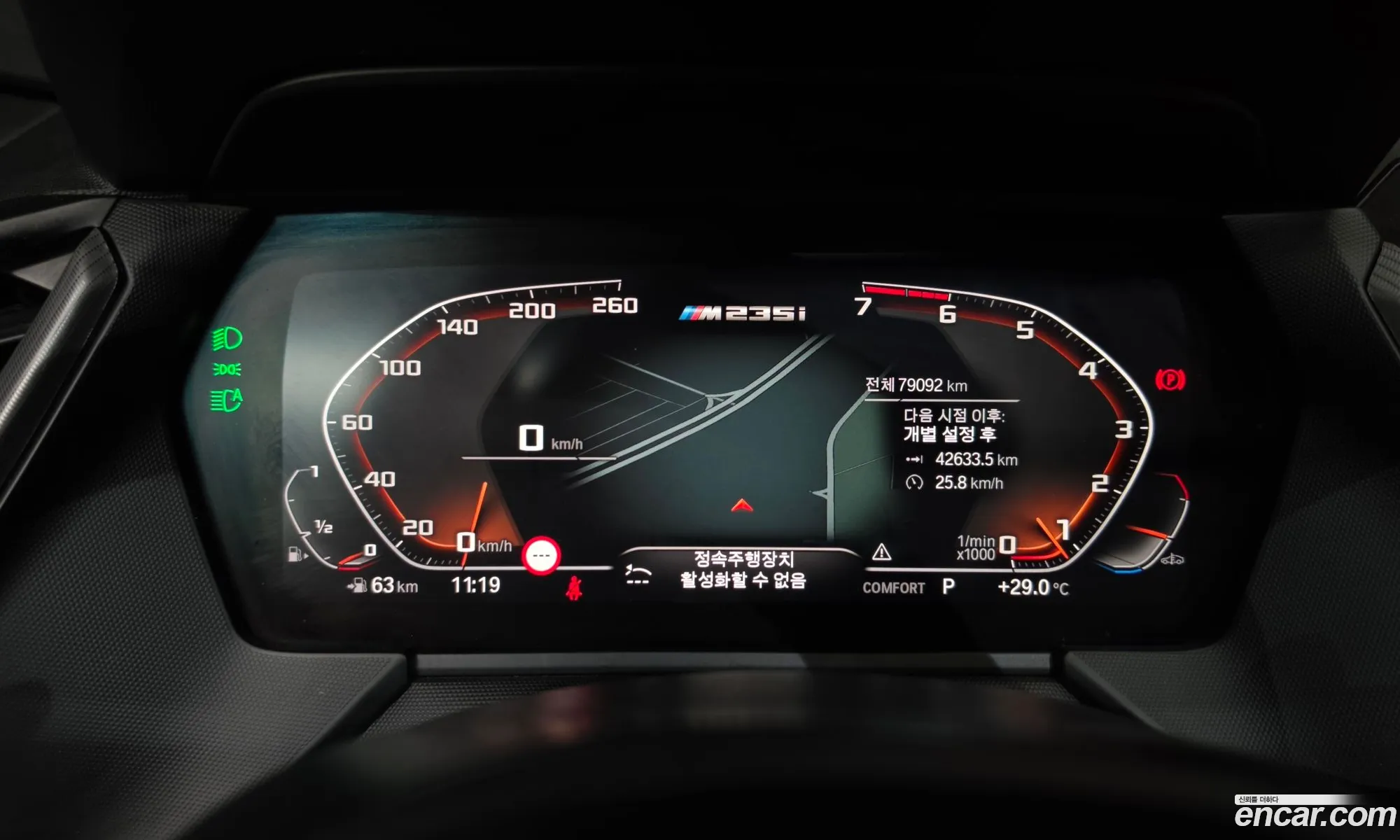 BMW 2 Series Gran Coupe 2022 — 20