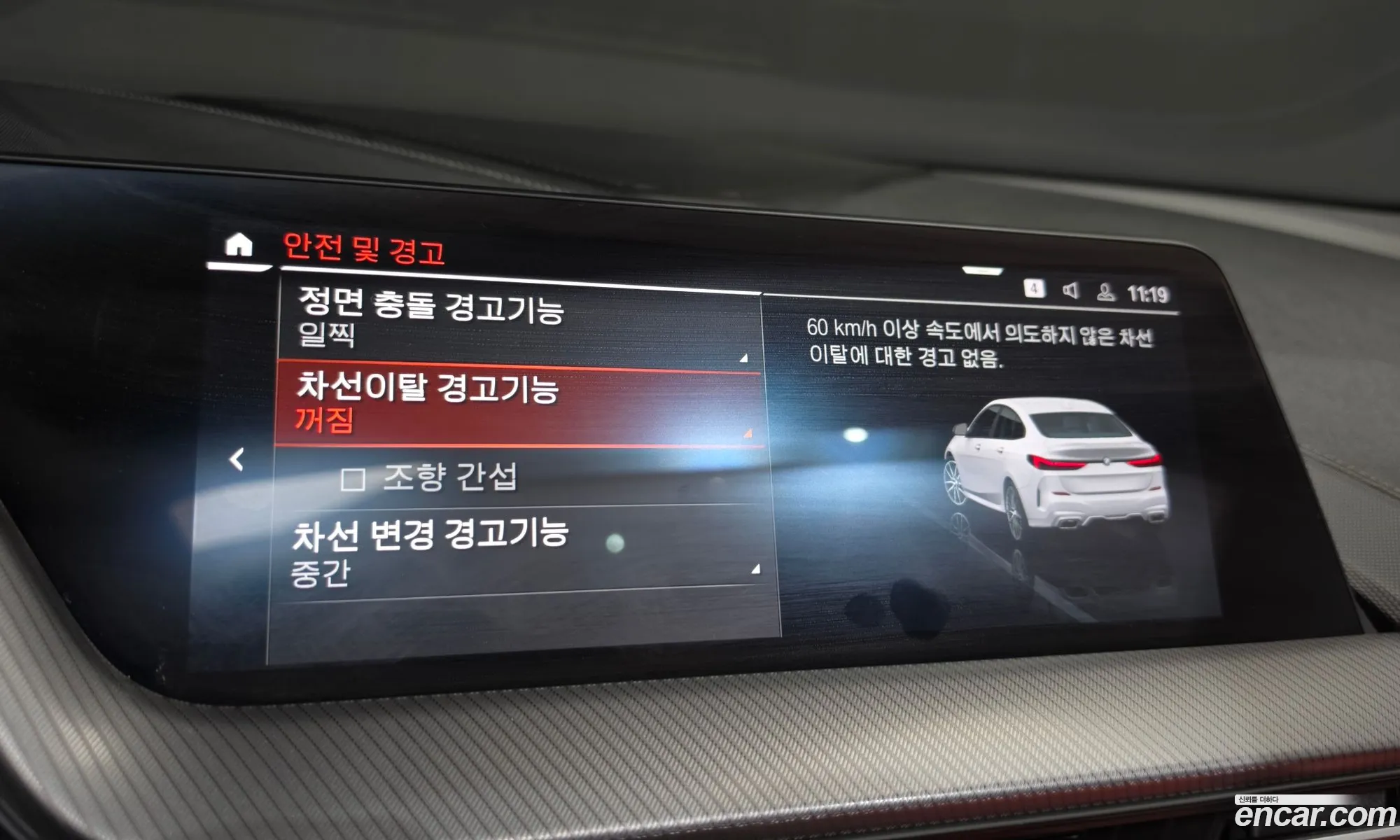 BMW 2 Series Gran Coupe 2022 — 27
