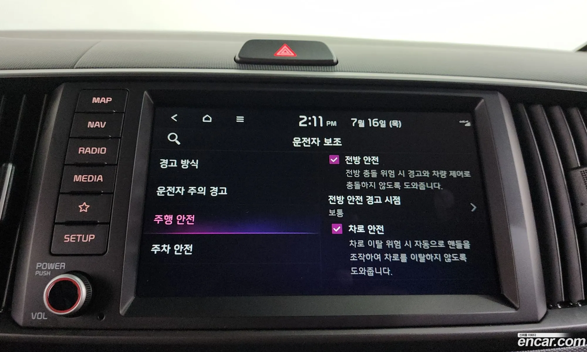 Kia Kia Ray 2023 — 30