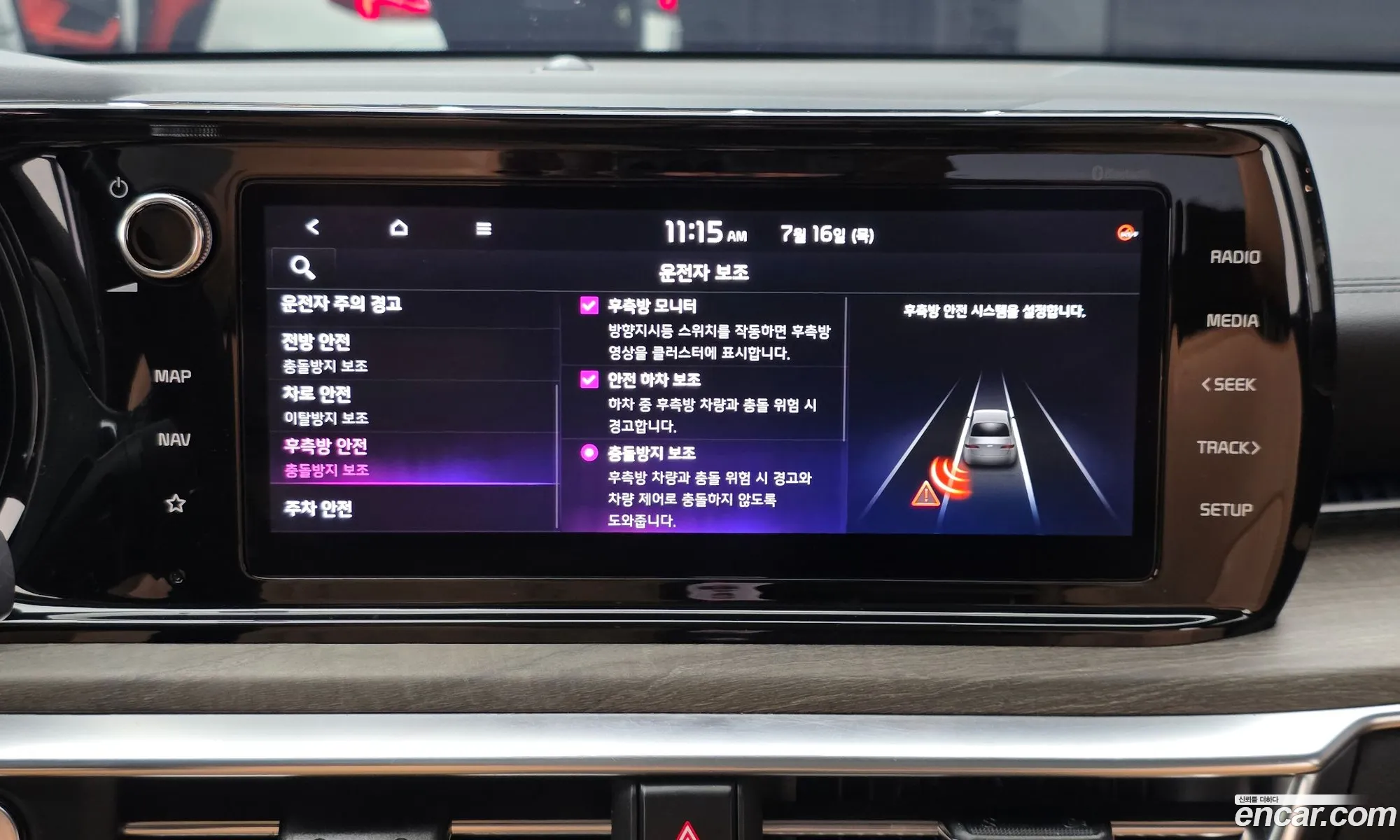 Kia K5 Hybrid 2021 — 14