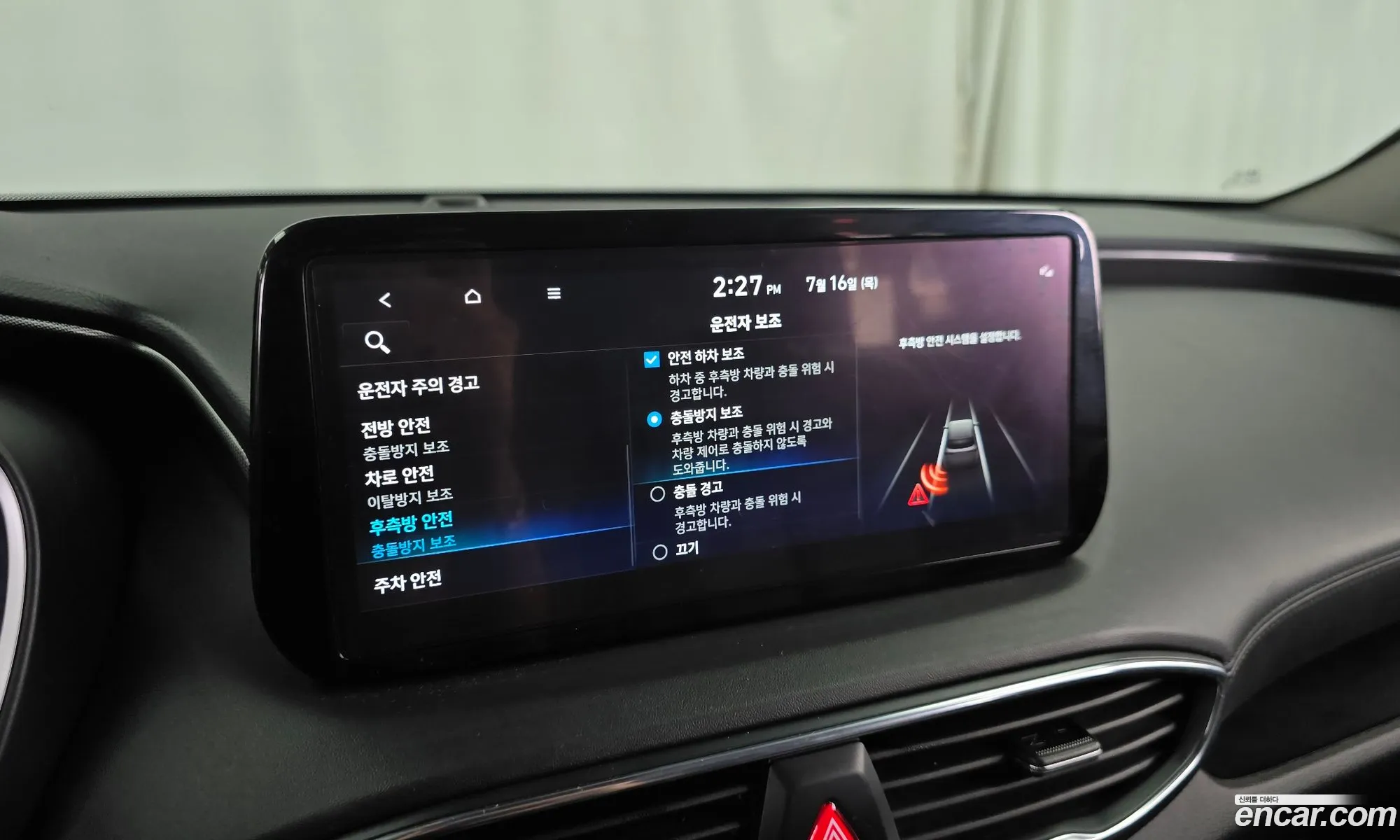 Hyundai Santa Fe 2022 KMHS281HGNU438050 — 30