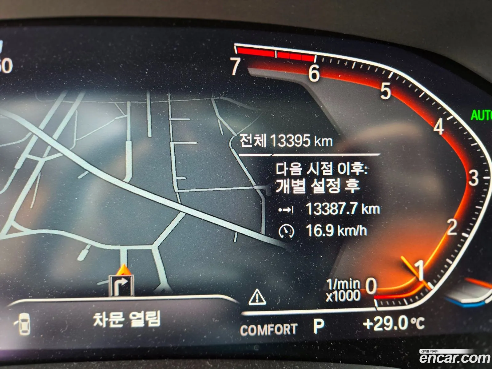 BMW 3 Series 2021 — 4