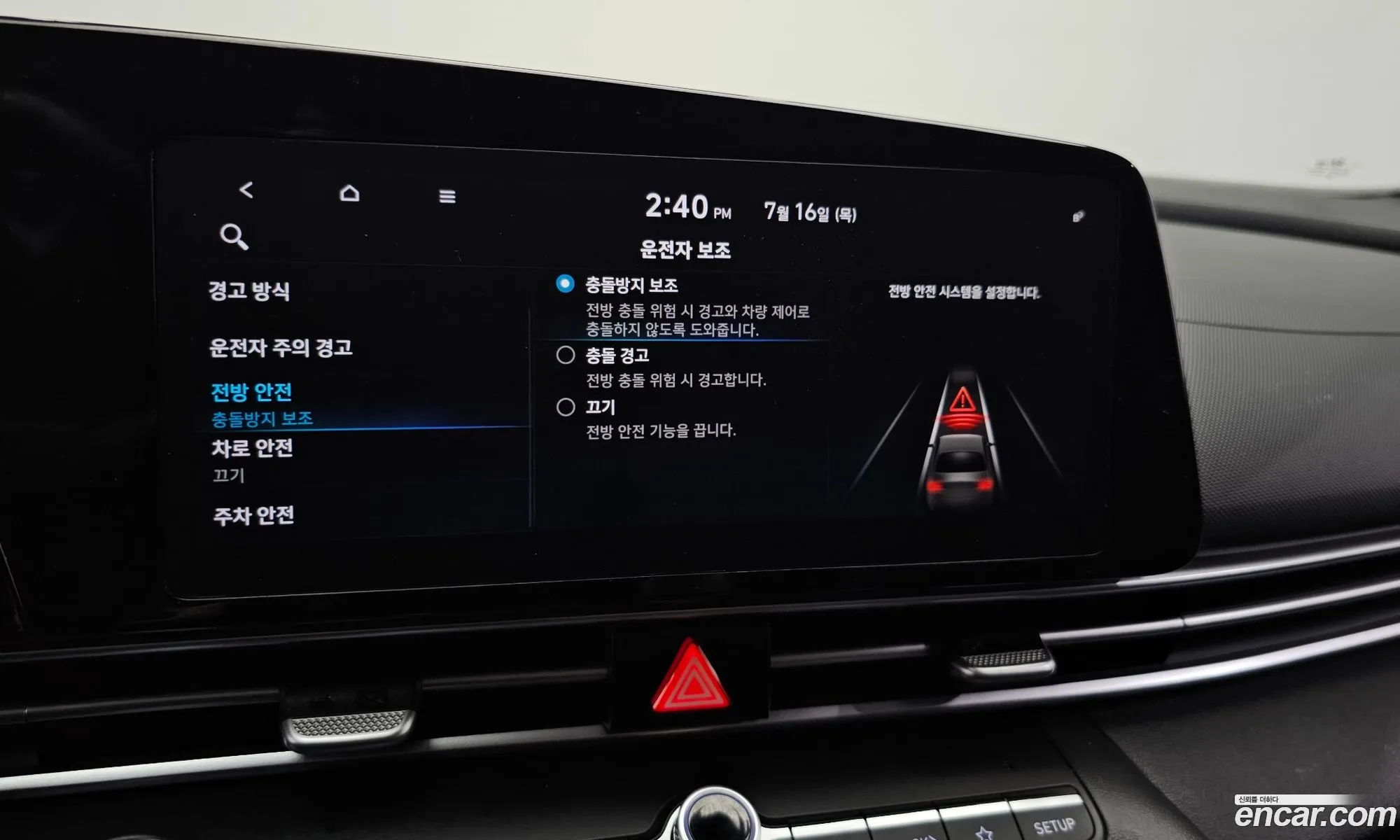 Hyundai Elantra 2021 — 4