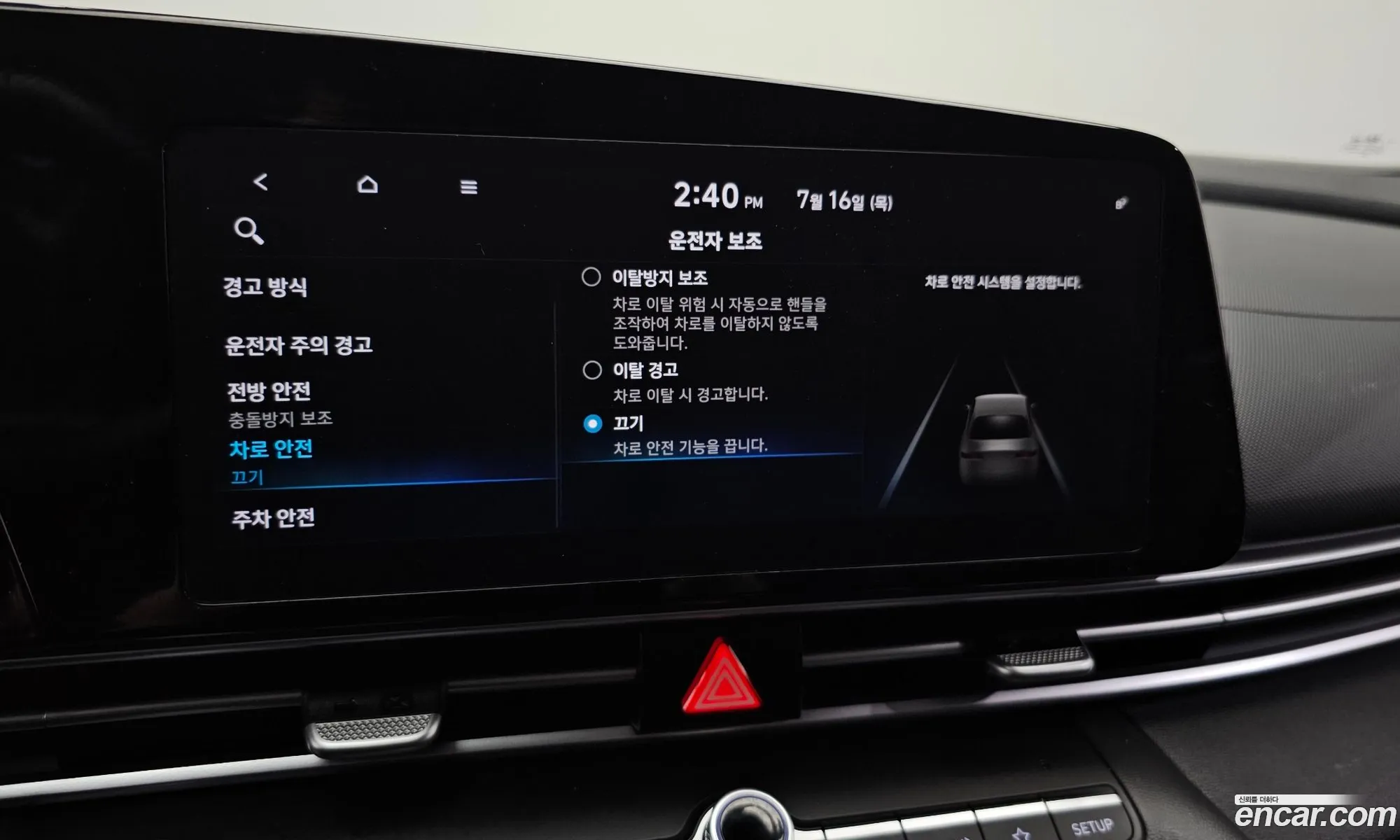 Hyundai Elantra 2021 — 22