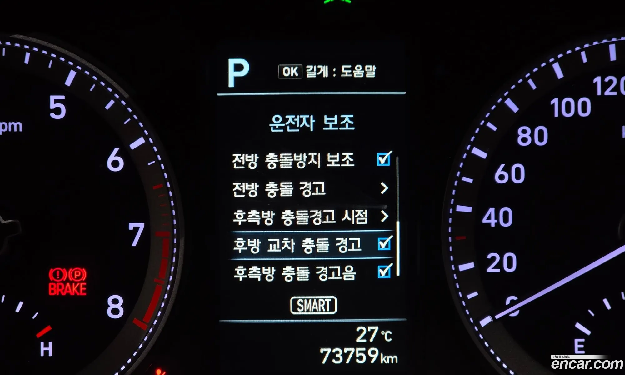 Hyundai Grandeur IG 2019 — 28