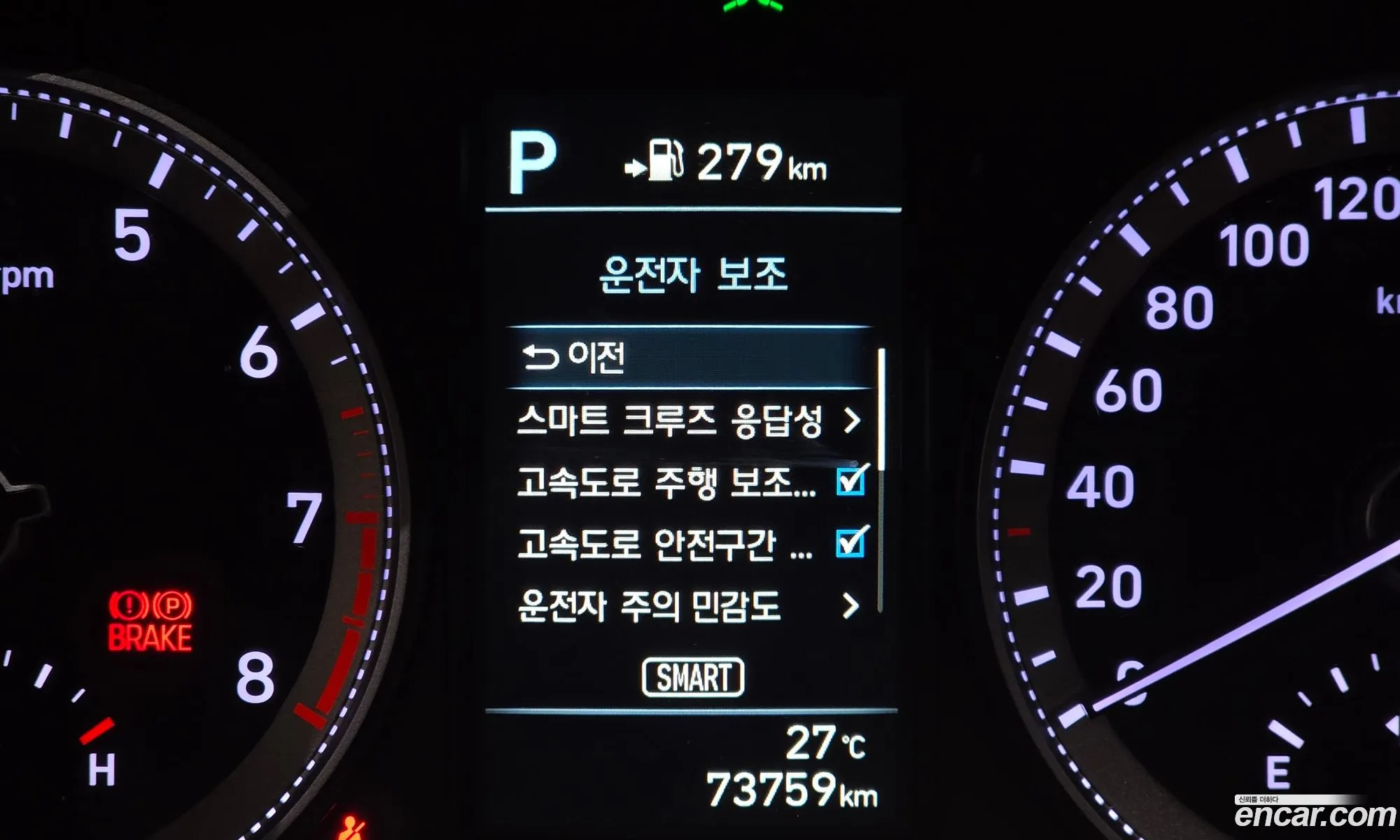 Hyundai Grandeur IG 2019 — 31