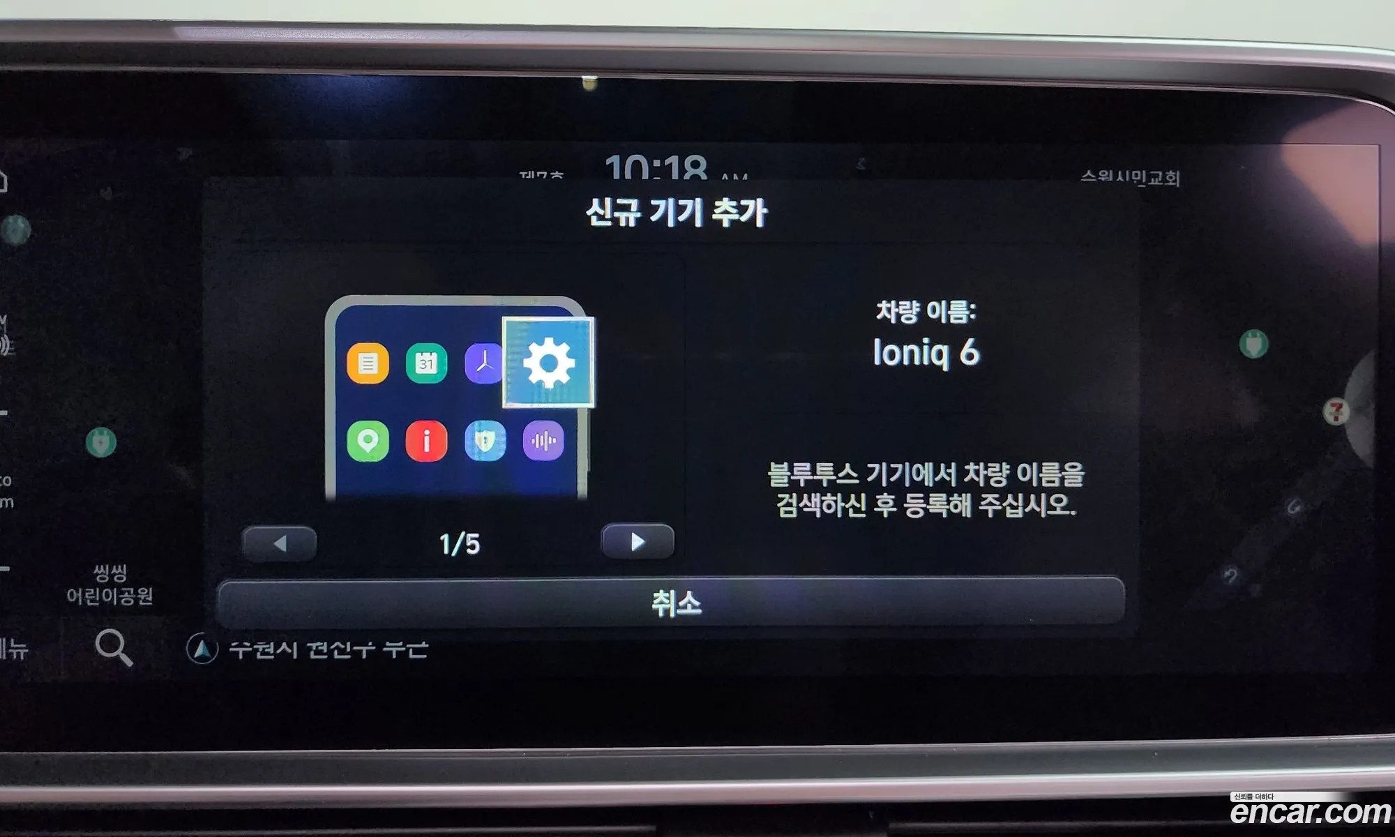 Hyundai Ioniq 6 2022 — 11