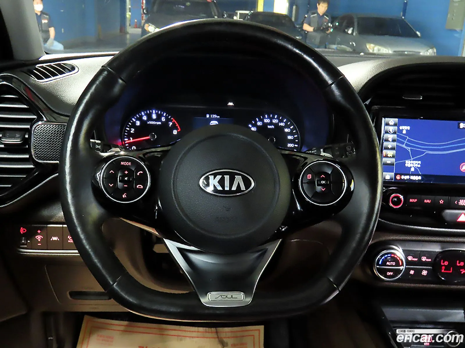 Kia Soul Booster