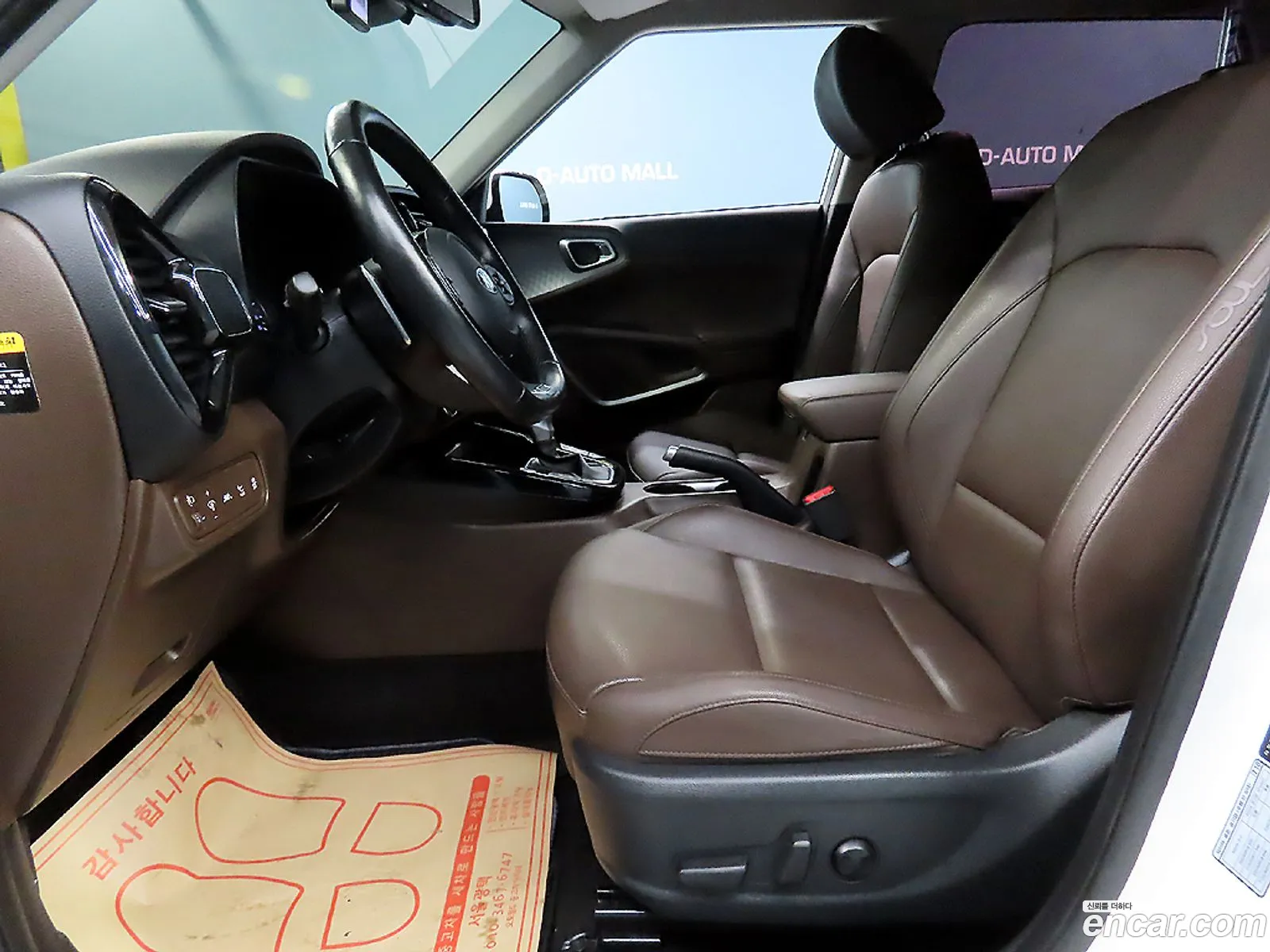 Kia Soul Booster 2019 — 7