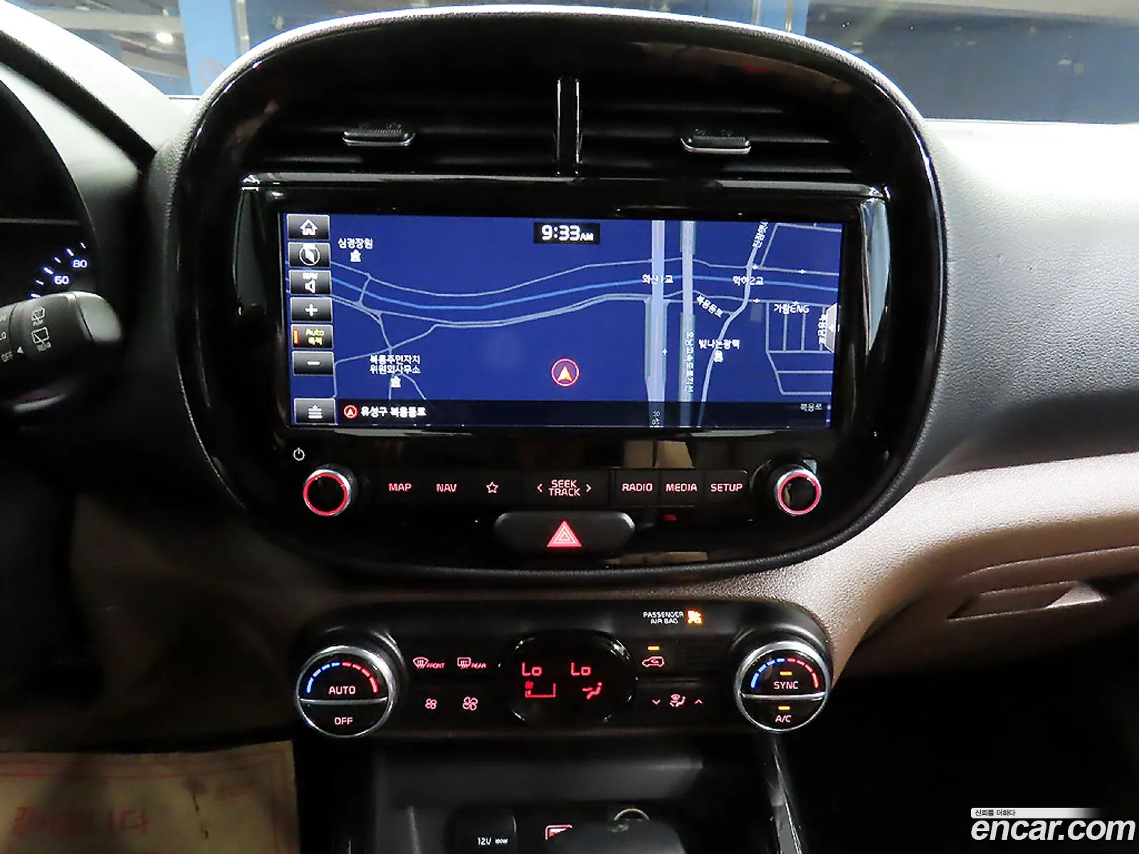 Kia Soul Booster