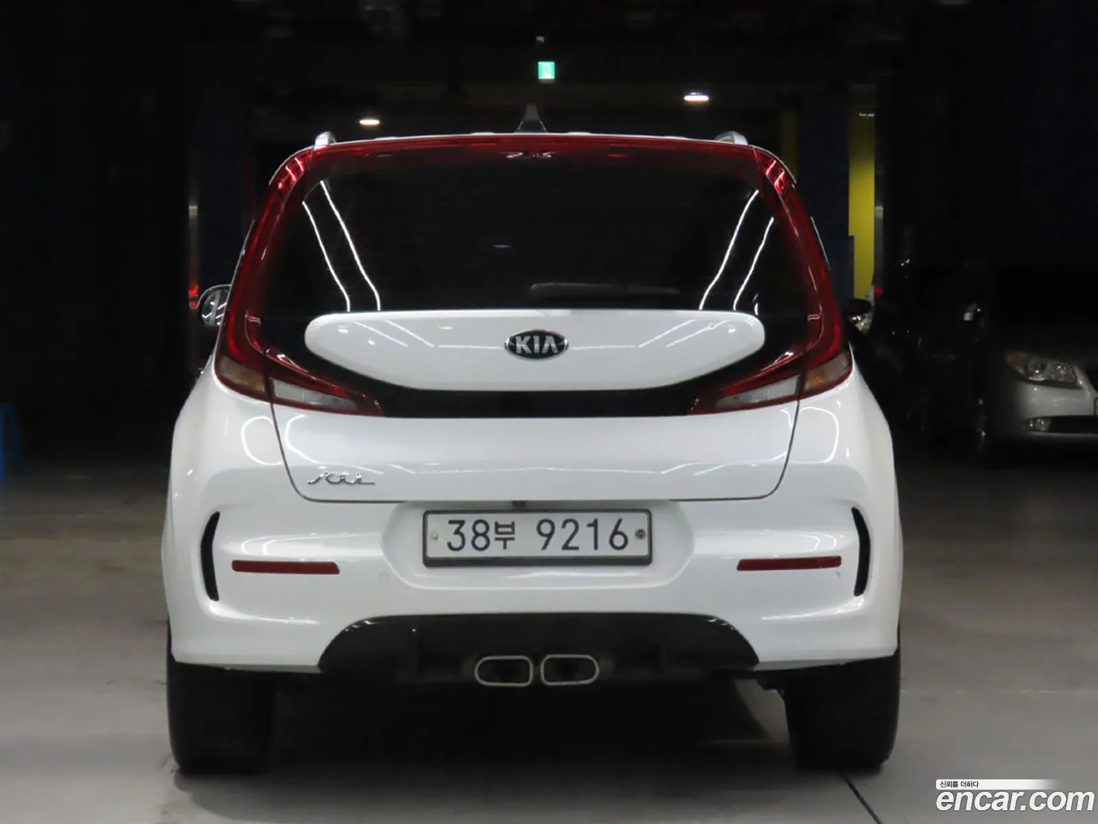Kia Soul Booster