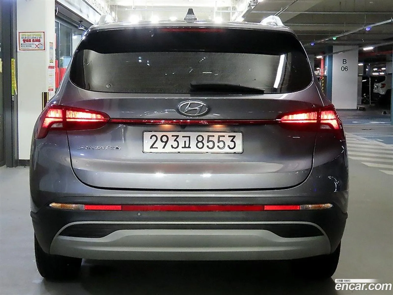 Hyundai Santa Fe 2020 — 14