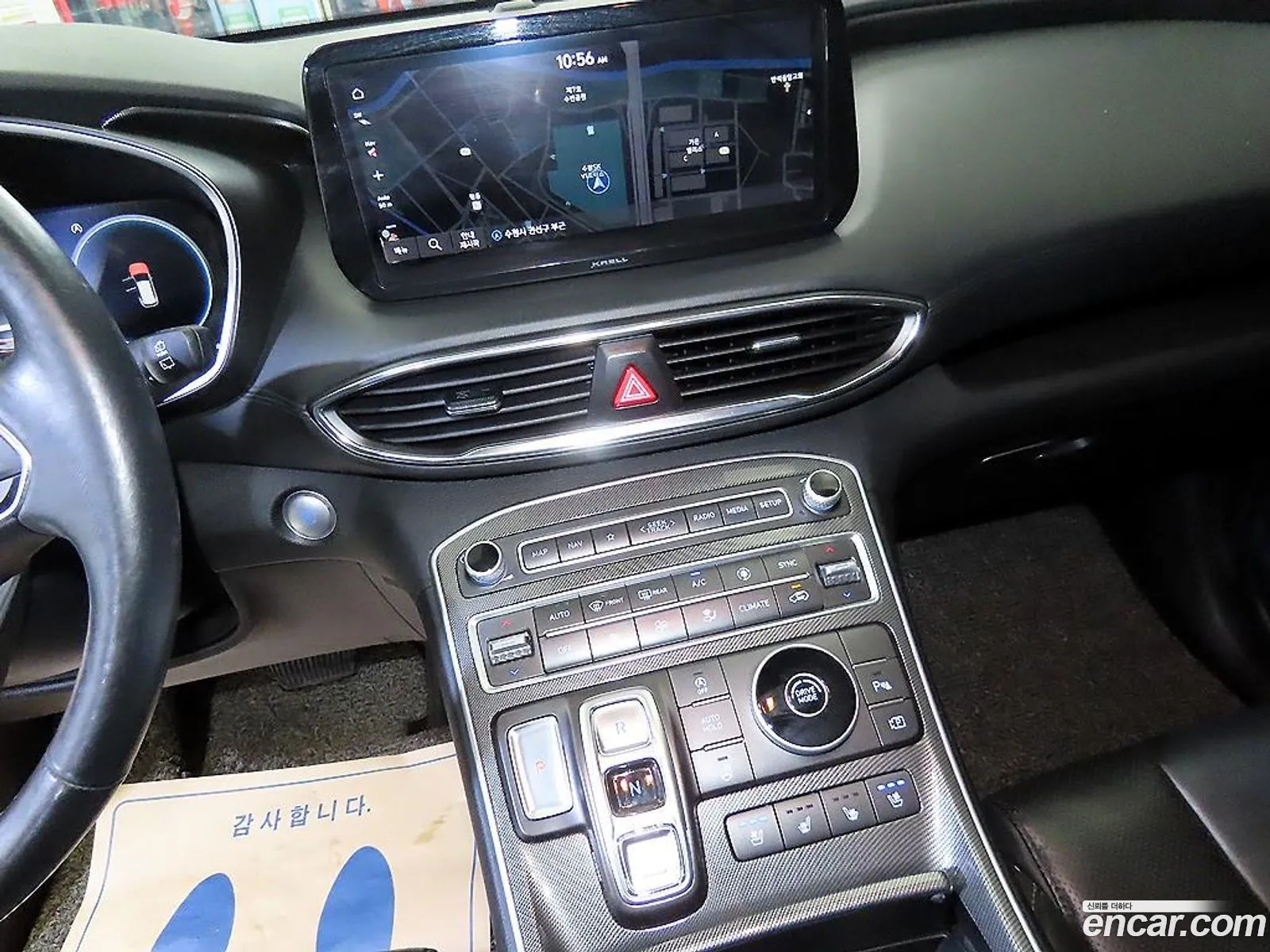 Hyundai Santa Fe 2020 — 8