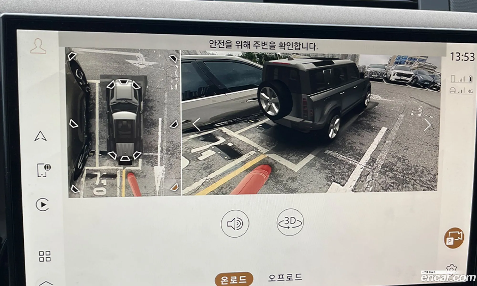 Land Rover Defender 2022 — 12