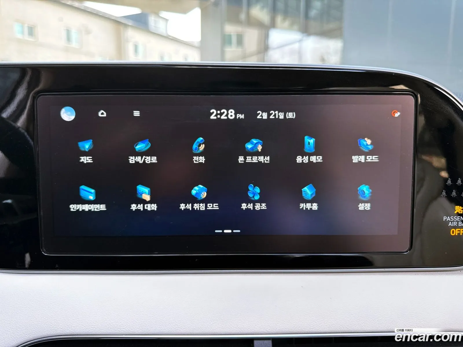 Hyundai Palisade 2021 — 6
