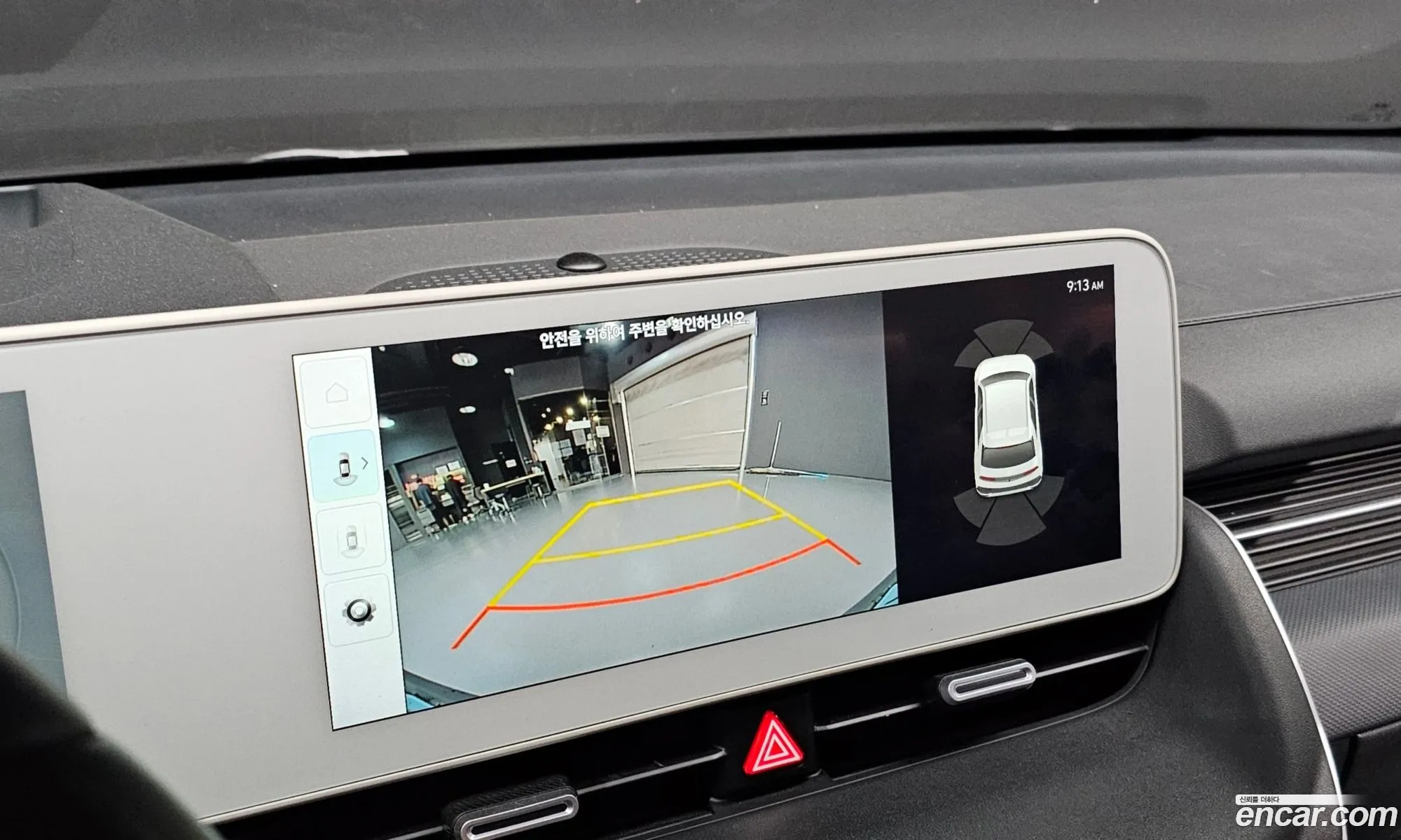 Hyundai Ioniq 5 2024 — 2