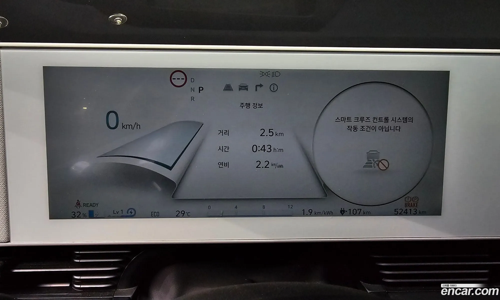 Hyundai Ioniq 5 2024 — 4