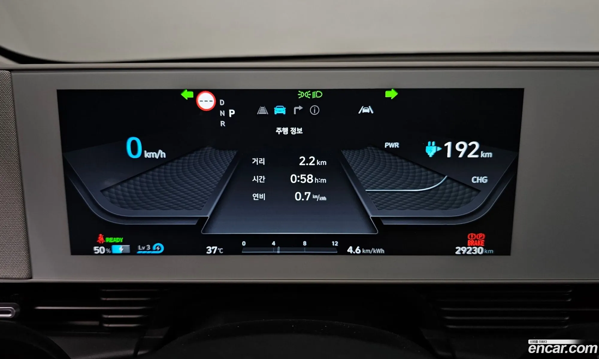 Hyundai Ioniq 5 2024 — 18